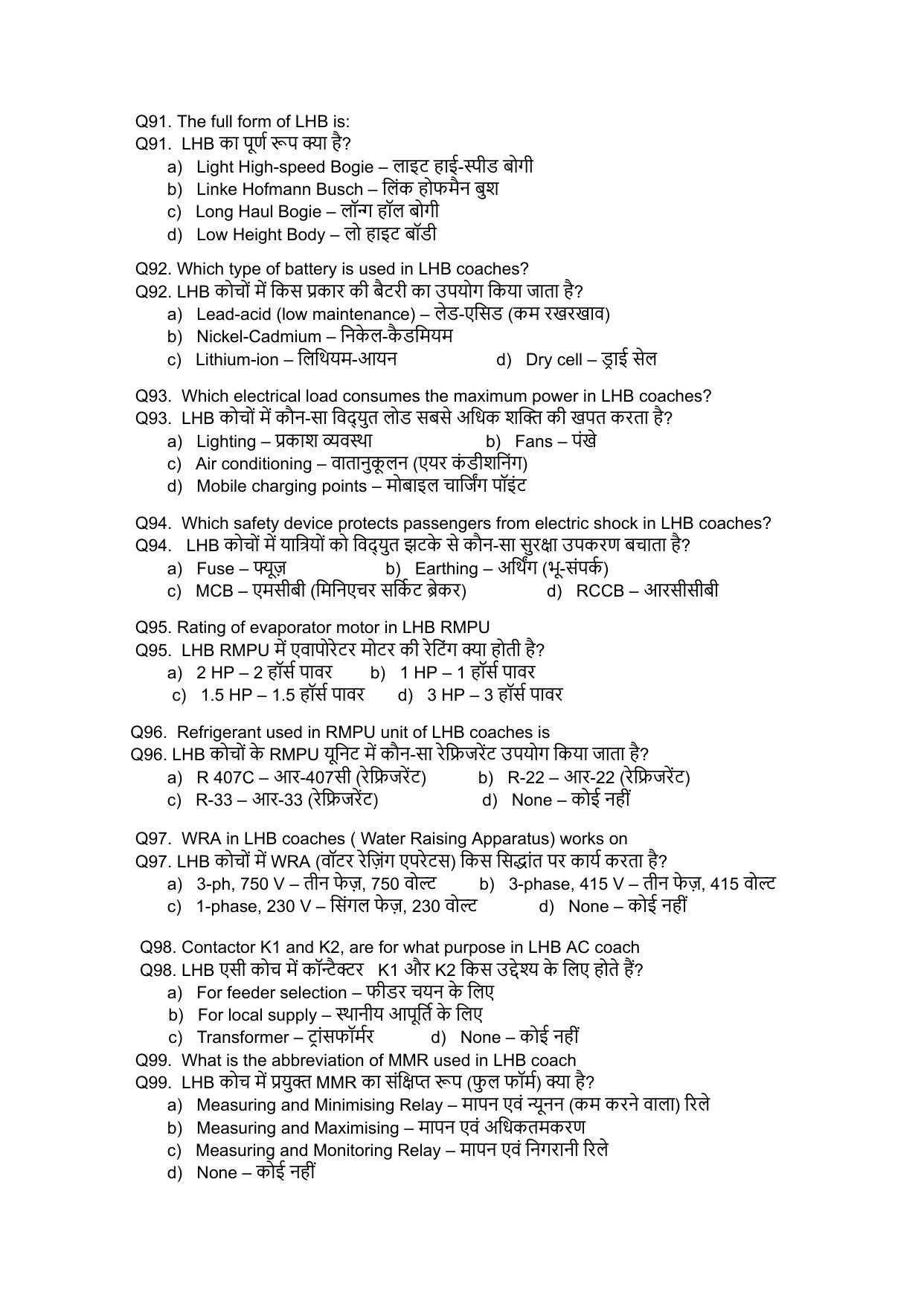South Western Railway Junior ElectGS Level 6 (Shift-1) Question Paper - Page 11