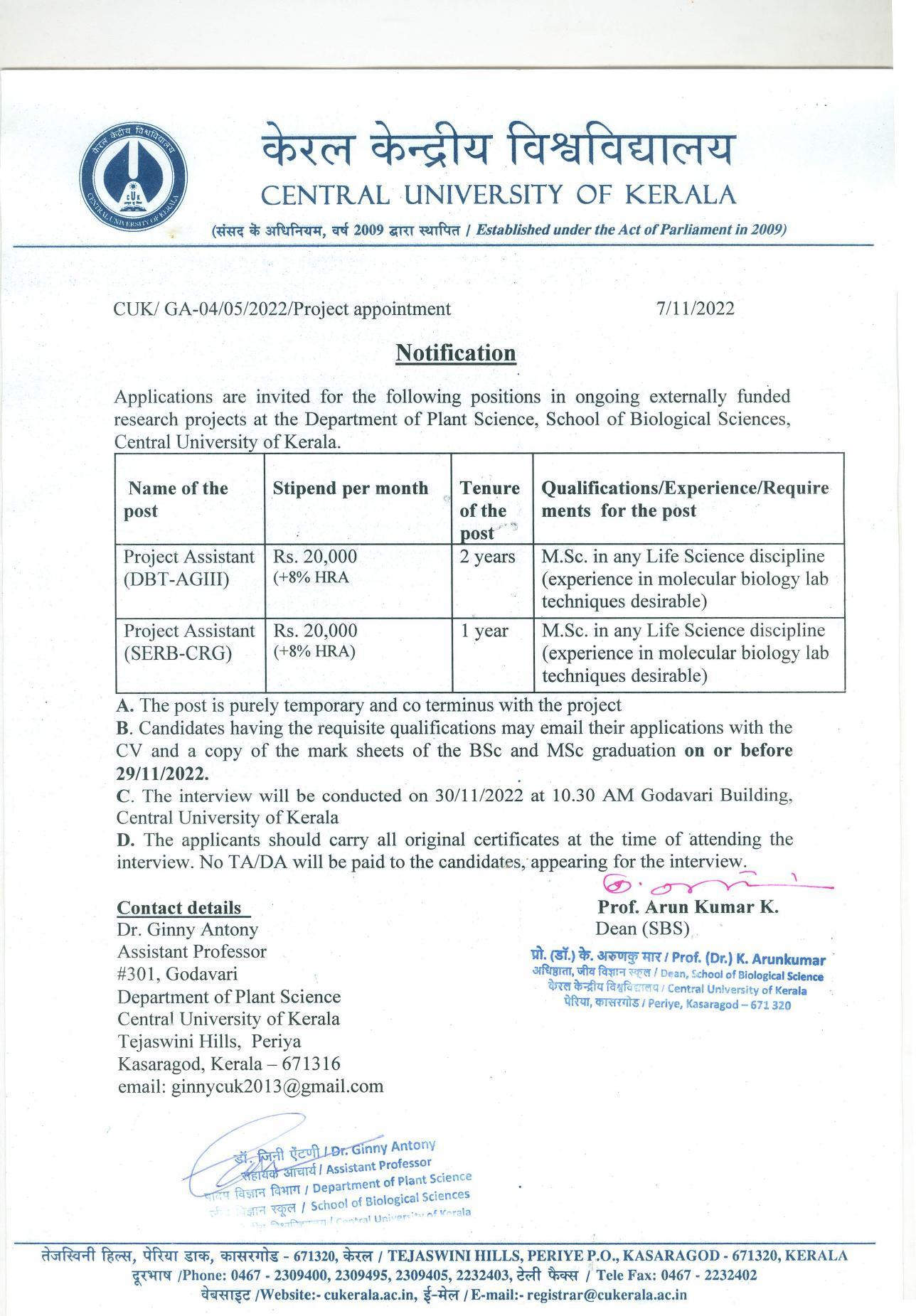 Central University of Kerala Invites Application for Project Assistant Recruitment 2022 - Page 1