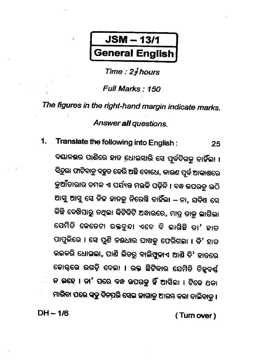 NEIGRIHMS Group B & C Previous Papers General English - Page 1