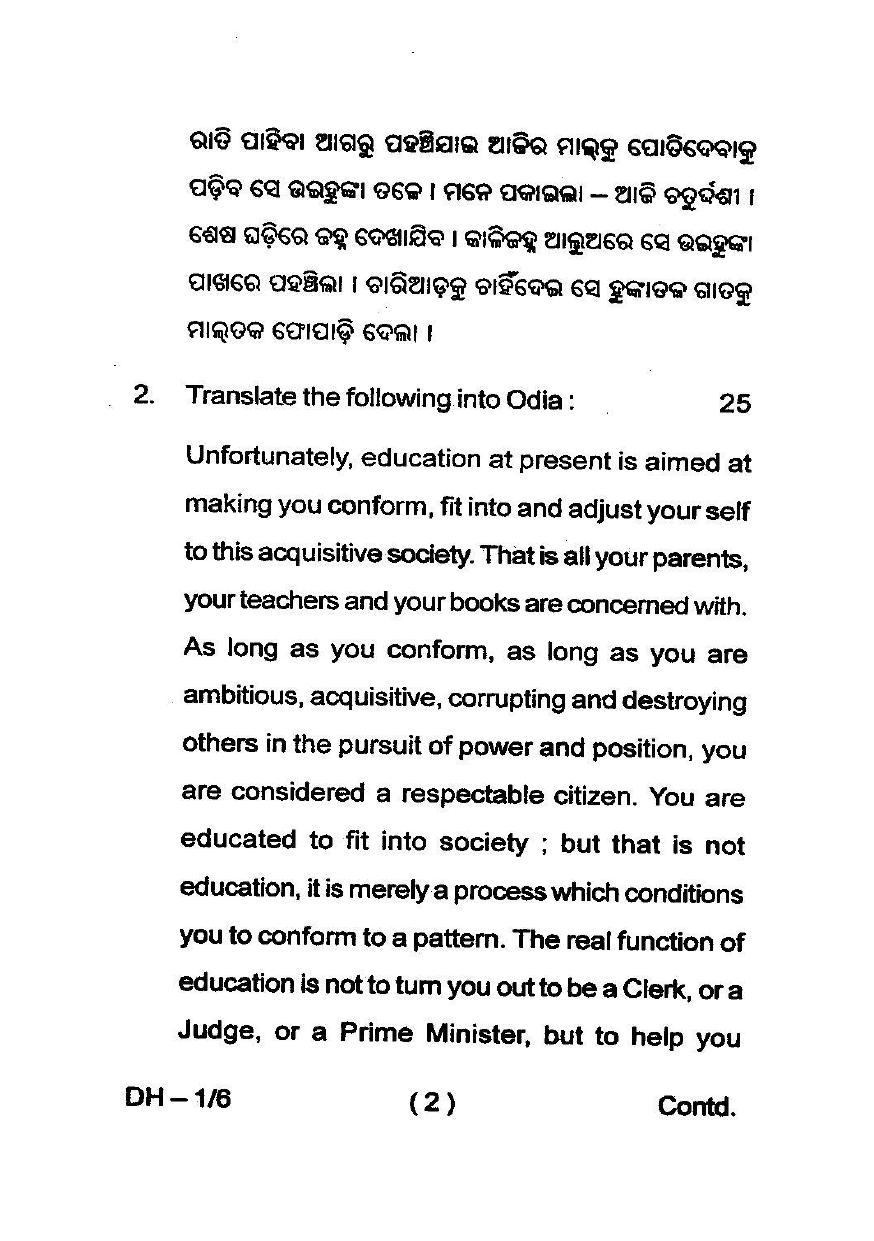 NEIGRIHMS Group B & C Previous Papers General English - Page 2