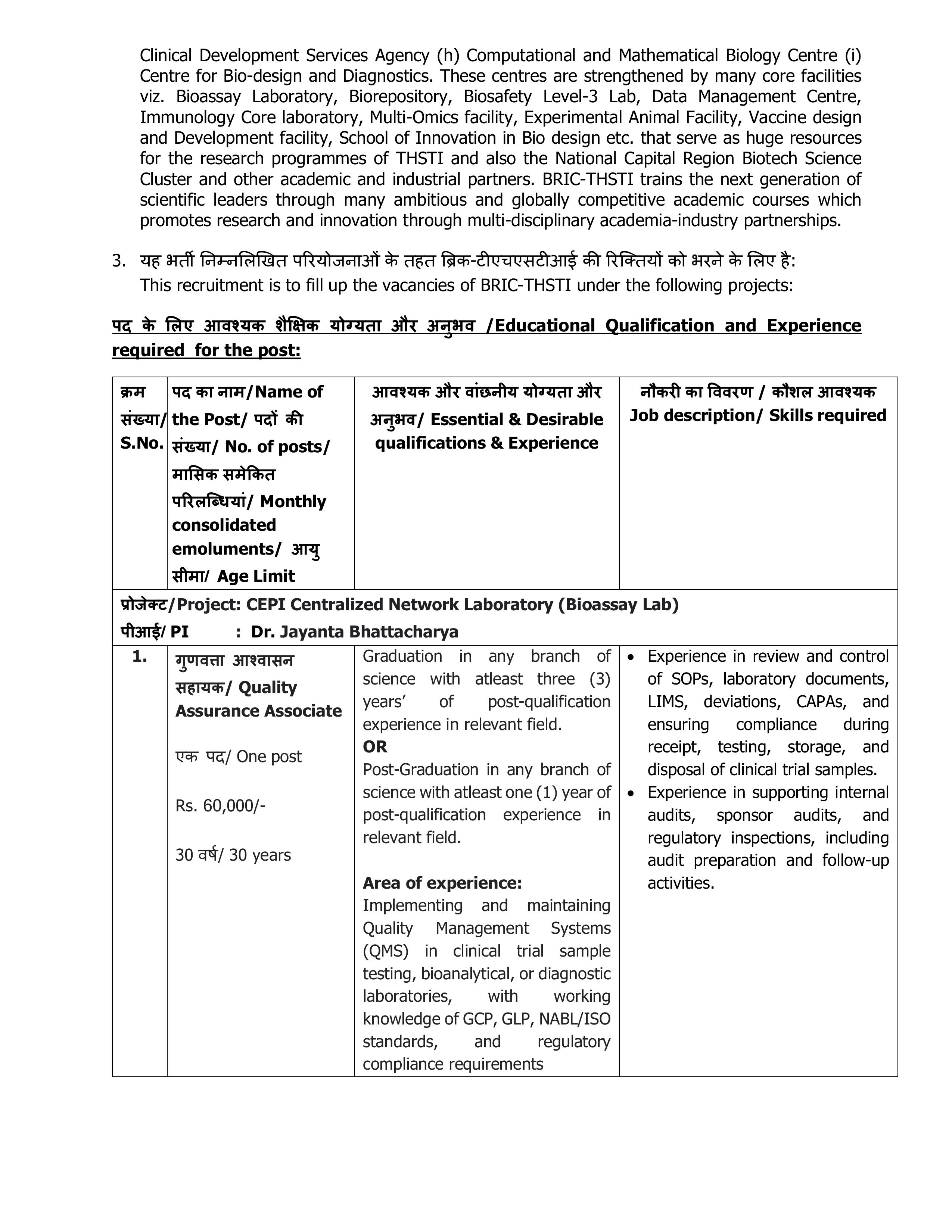 THSTI Recruitment 2026: Apply Online for Project Positions - Full Notification, Eligibility, Salary - Page 2