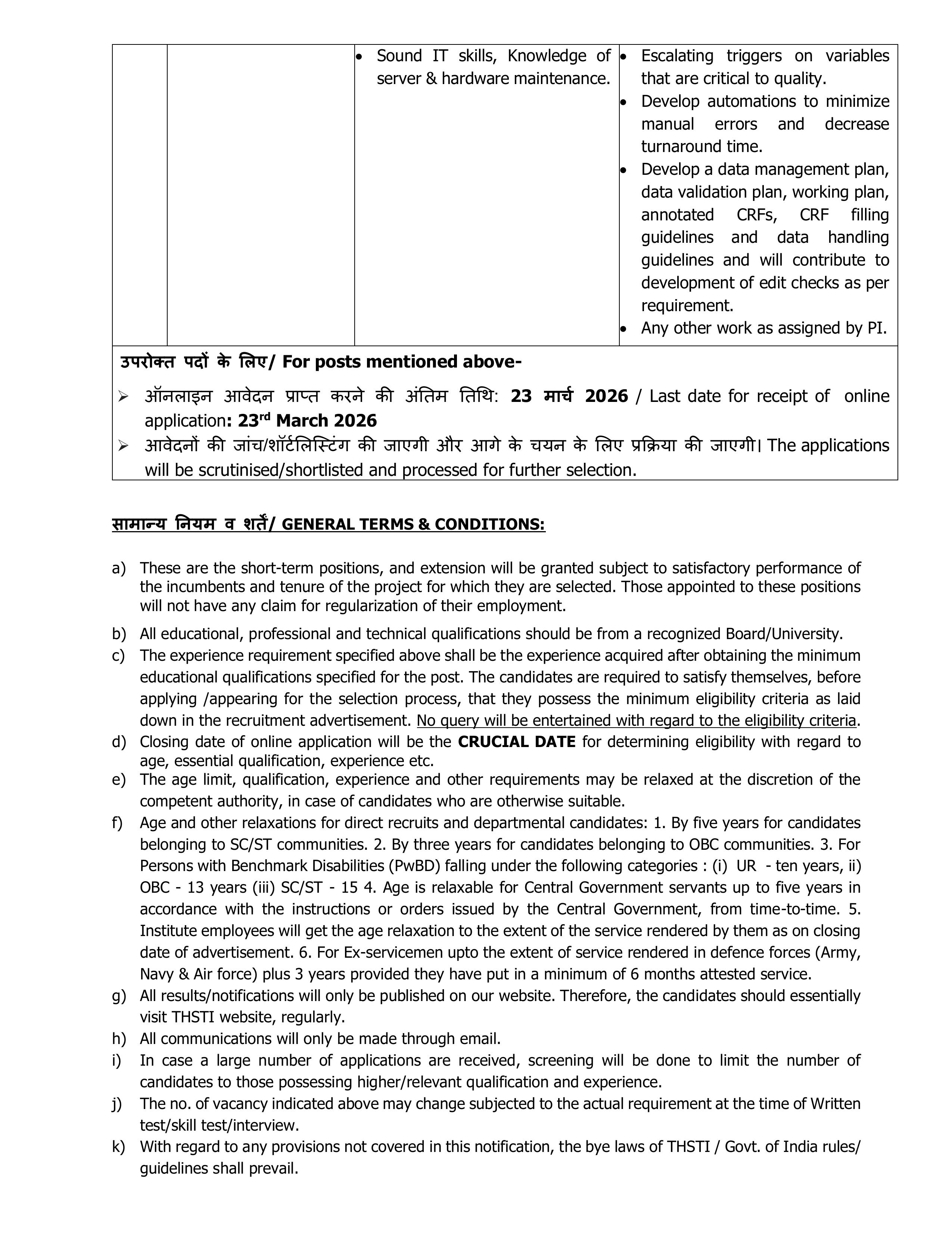 THSTI Recruitment 2026: Apply Online for Project Positions - Full Notification, Eligibility, Salary - Page 4