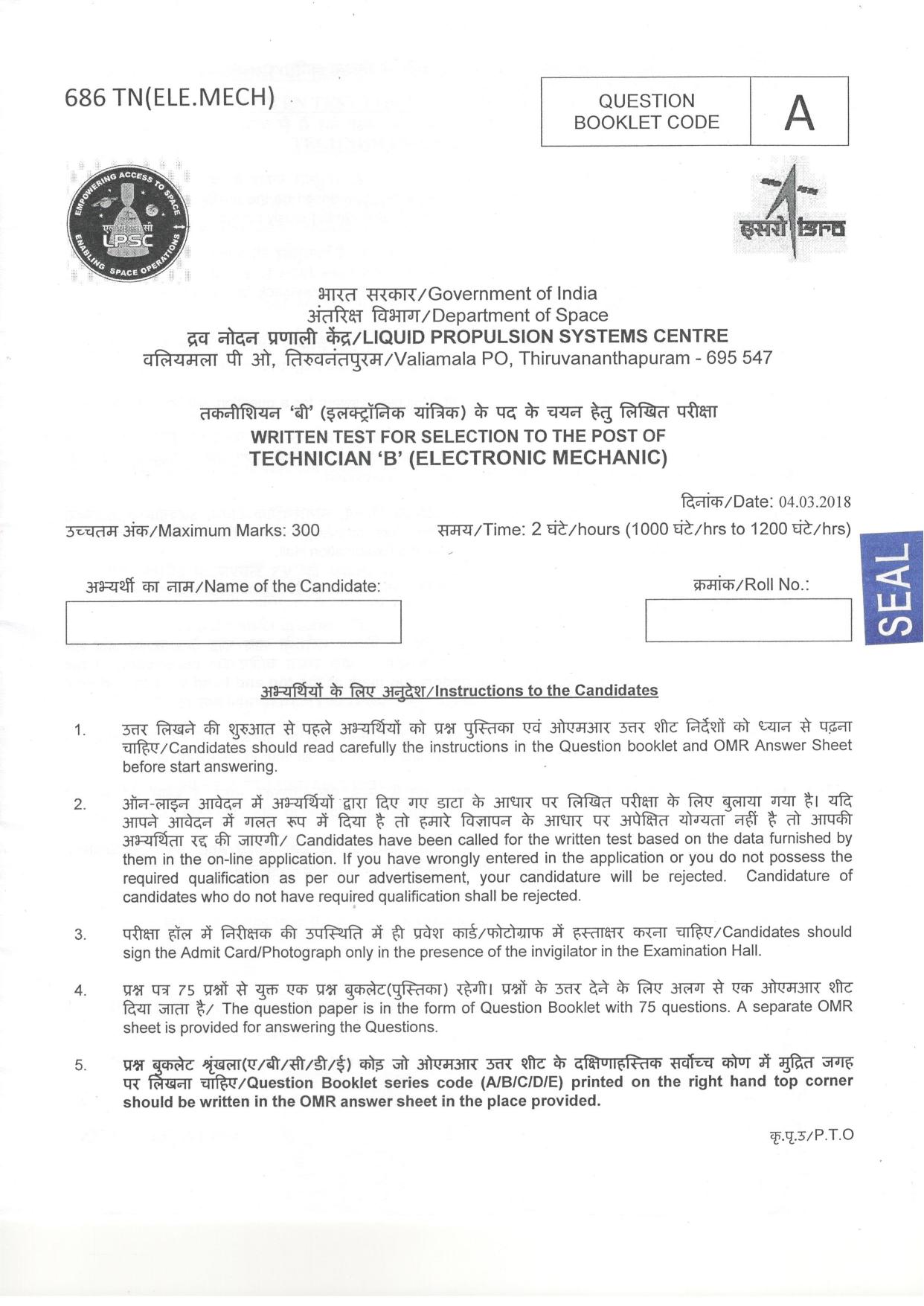 LPSC Technician ‘B’ (Electronic Mechanic) 2018 Question Paper - Page 1