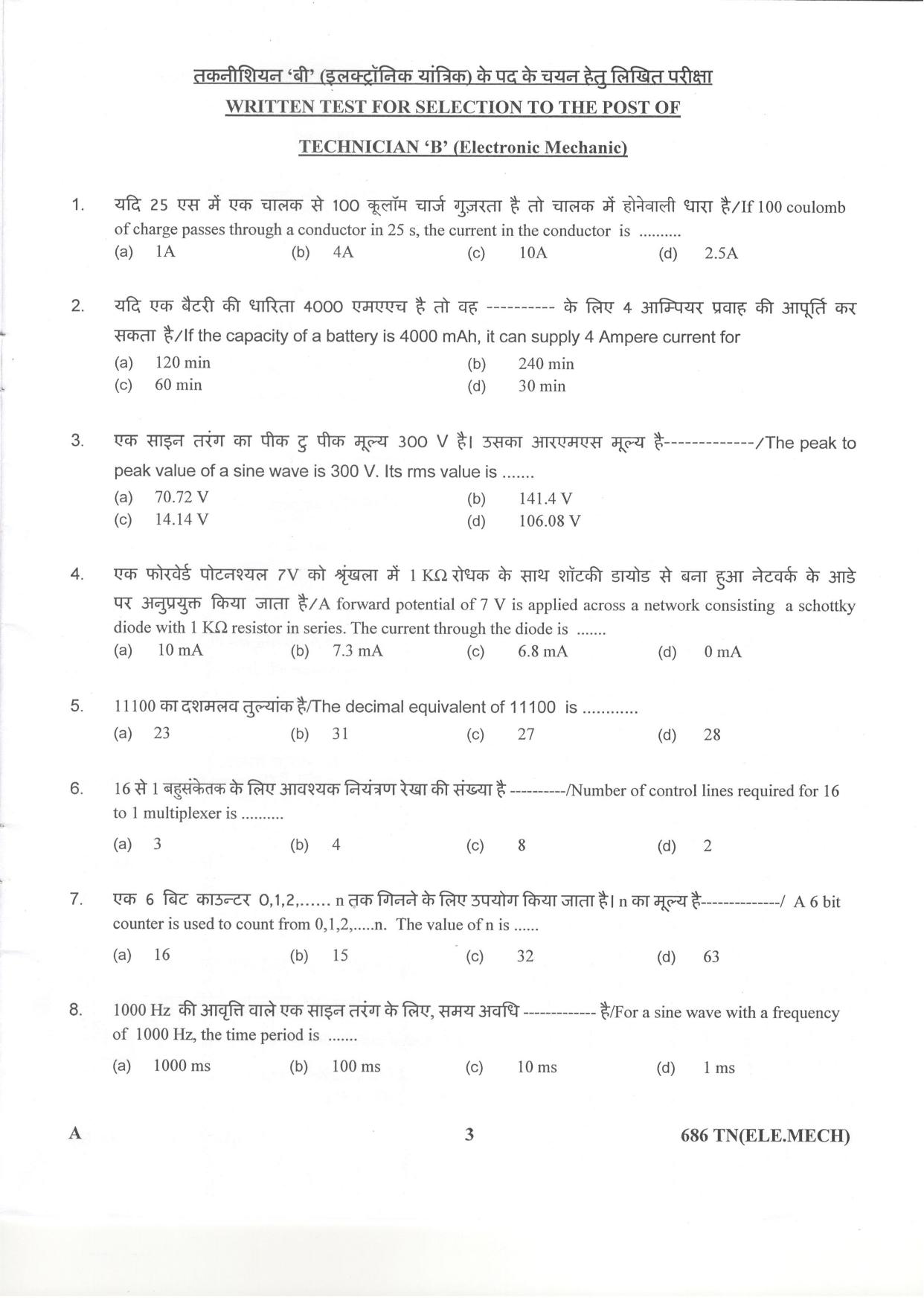 LPSC Technician ‘B’ (Electronic Mechanic) 2018 Question Paper - Page 3