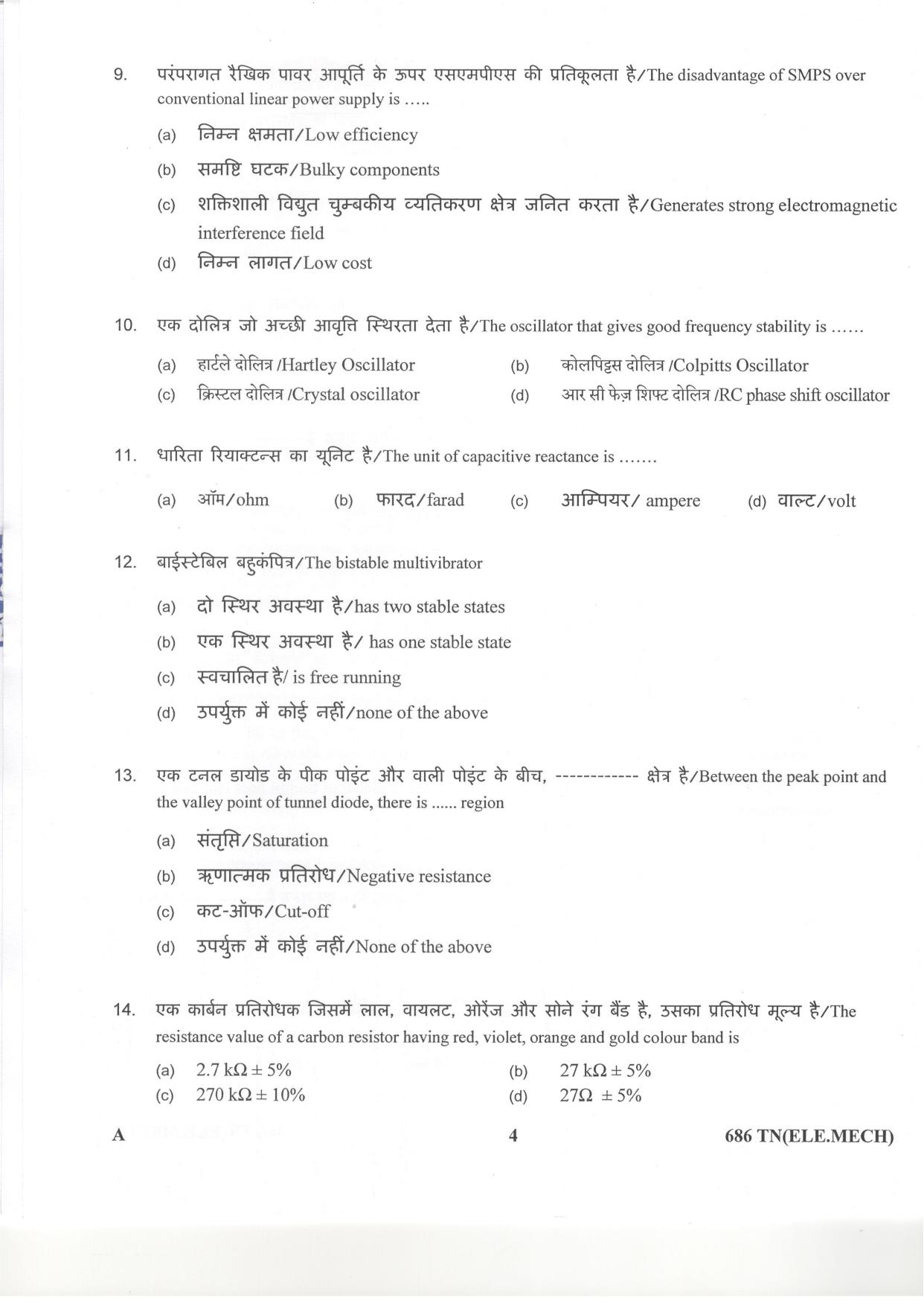 LPSC Technician ‘B’ (Electronic Mechanic) 2018 Question Paper - Page 4