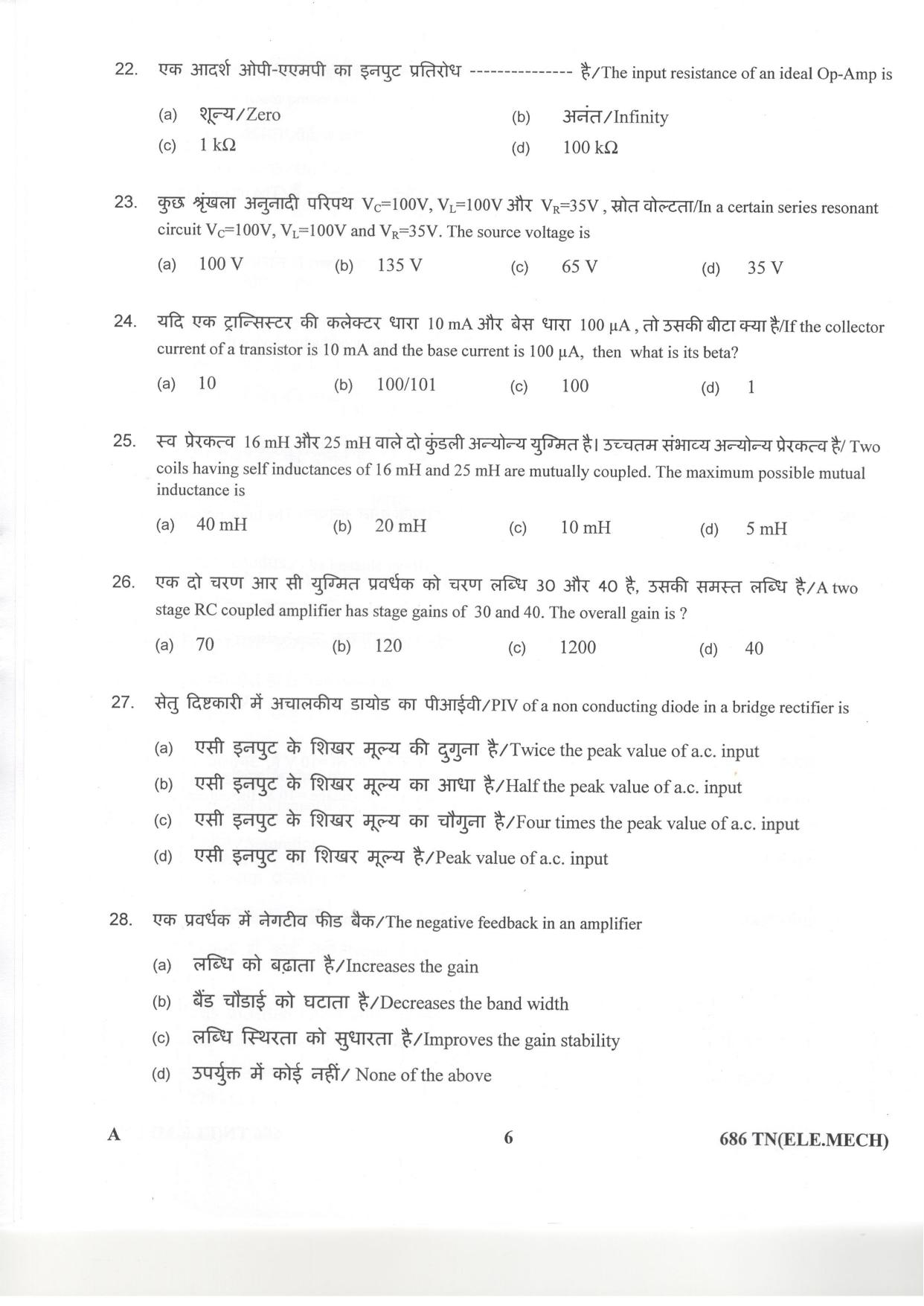 LPSC Technician ‘B’ (Electronic Mechanic) 2018 Question Paper - Page 6