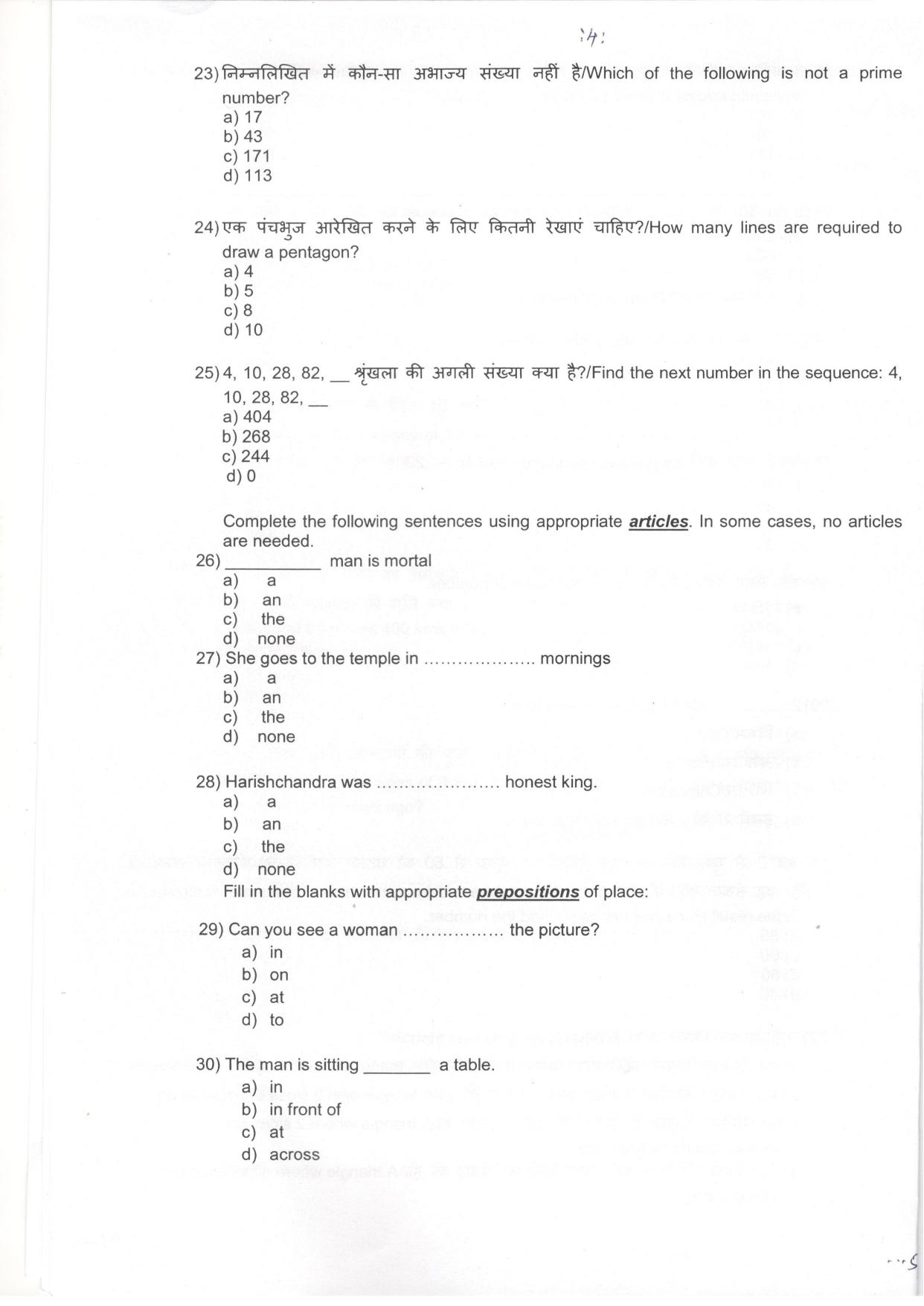 LPSC Catering Attendant ‘A’ 2018 Question Paper - Page 6