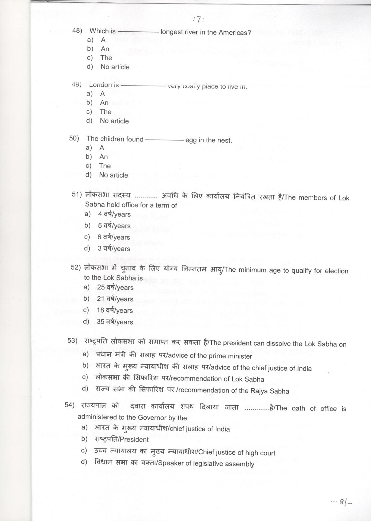 LPSC Catering Attendant ‘A’ 2018 Question Paper - Page 9