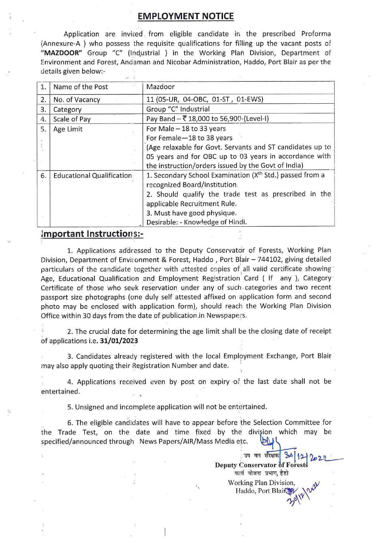Forest Department Port Blair Invites Application for Mazdoor Recruitment 2023 - Page 1