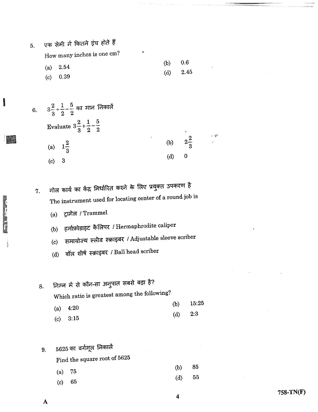 LPSC Technician ‘B’ (Fitter) 2023 Question Paper - Page 4