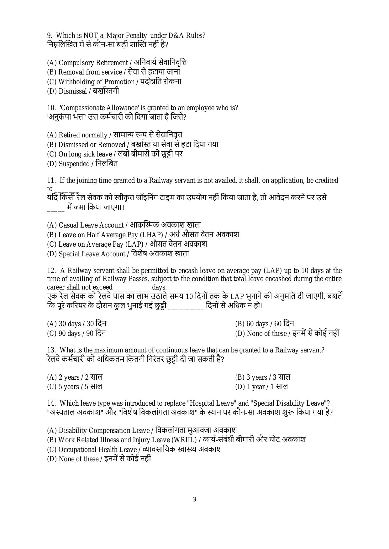 South Western Railway Senior Clerk Level 5 PWD Personnel (Shift-1) Question Paper - Page 3