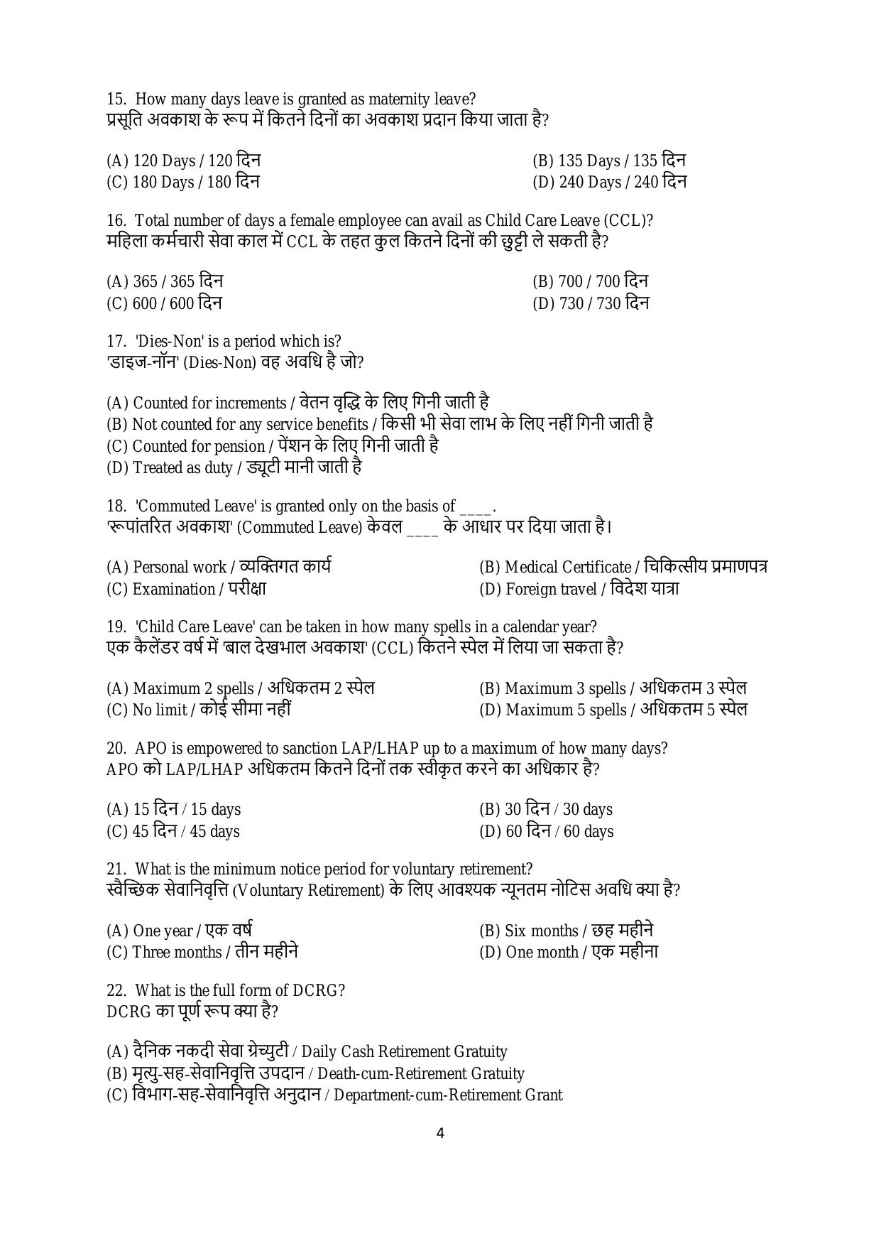 South Western Railway Senior Clerk Level 5 PWD Personnel (Shift-1) Question Paper - Page 4