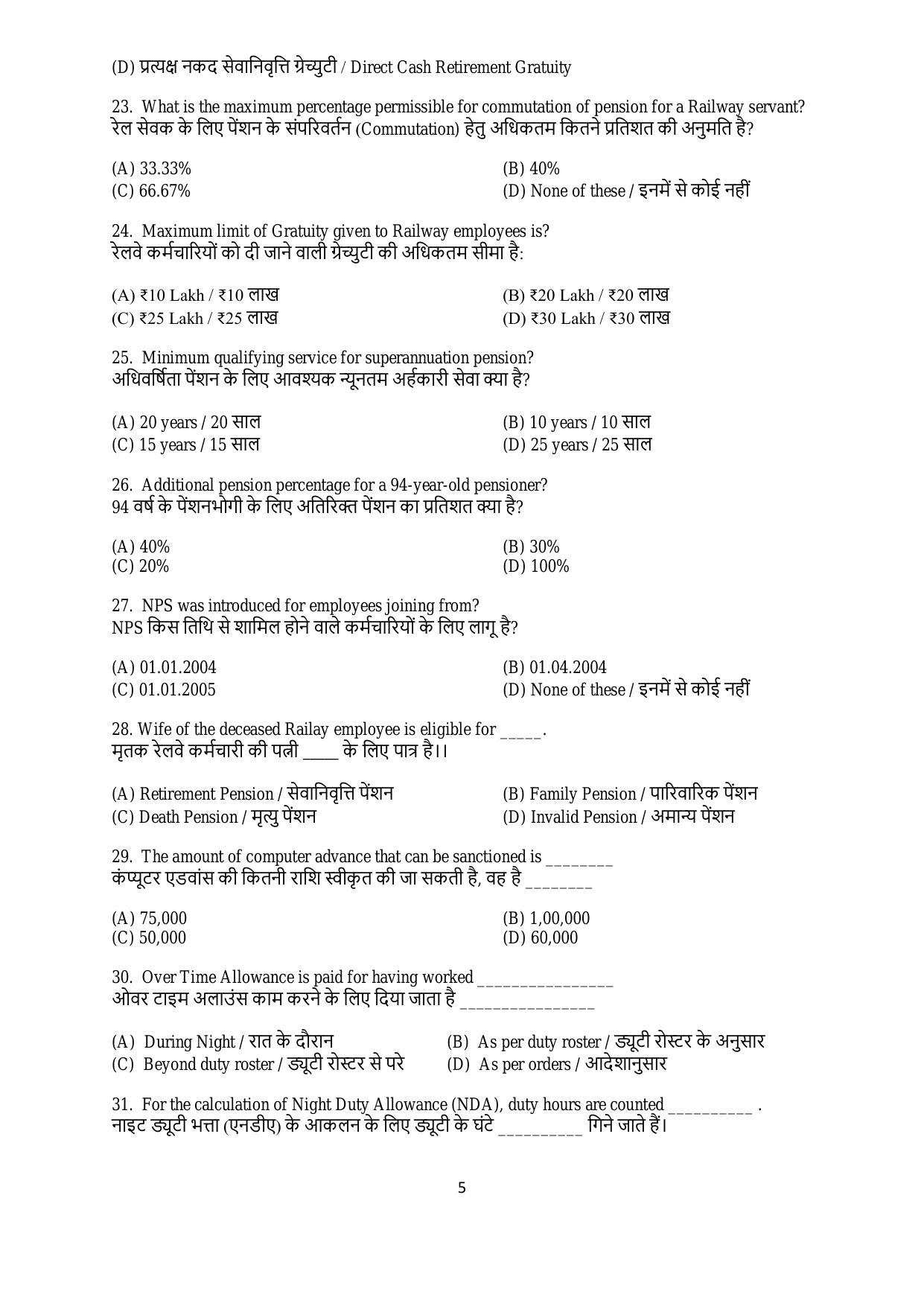 South Western Railway Senior Clerk Level 5 PWD Personnel (Shift-1) Question Paper - Page 5