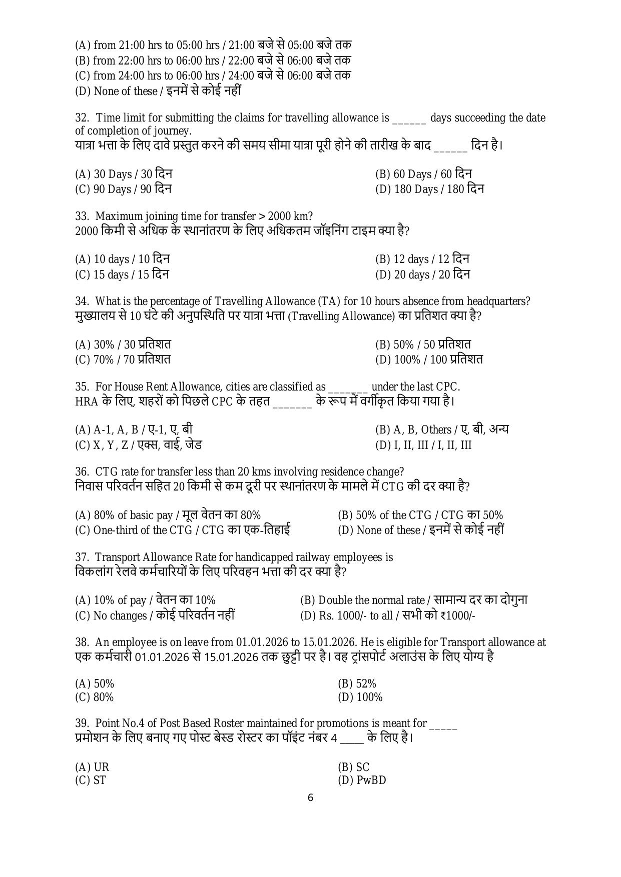 South Western Railway Senior Clerk Level 5 PWD Personnel (Shift-1) Question Paper - Page 6