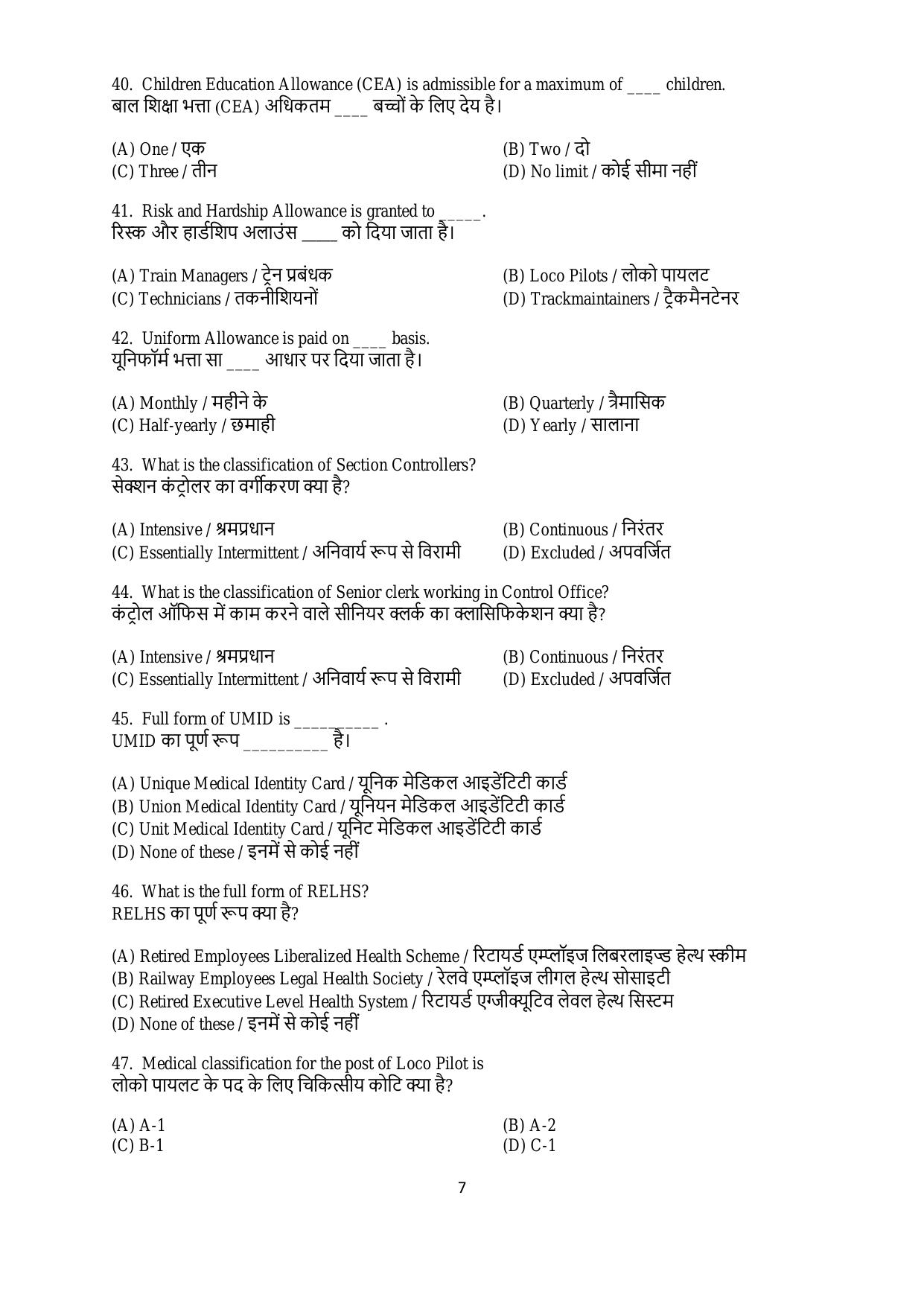 South Western Railway Senior Clerk Level 5 PWD Personnel (Shift-1) Question Paper - Page 7