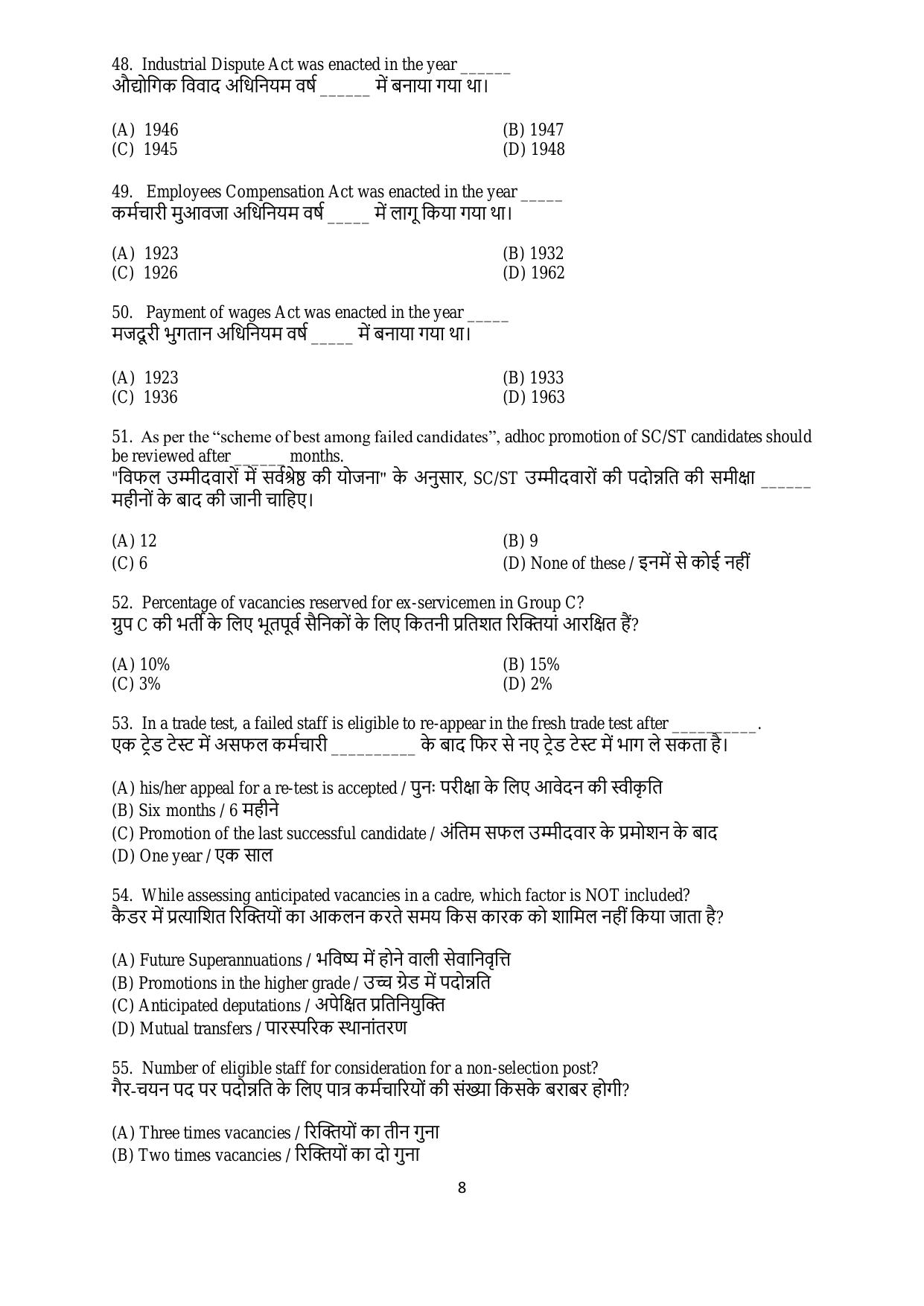 South Western Railway Senior Clerk Level 5 PWD Personnel (Shift-1) Question Paper - Page 8