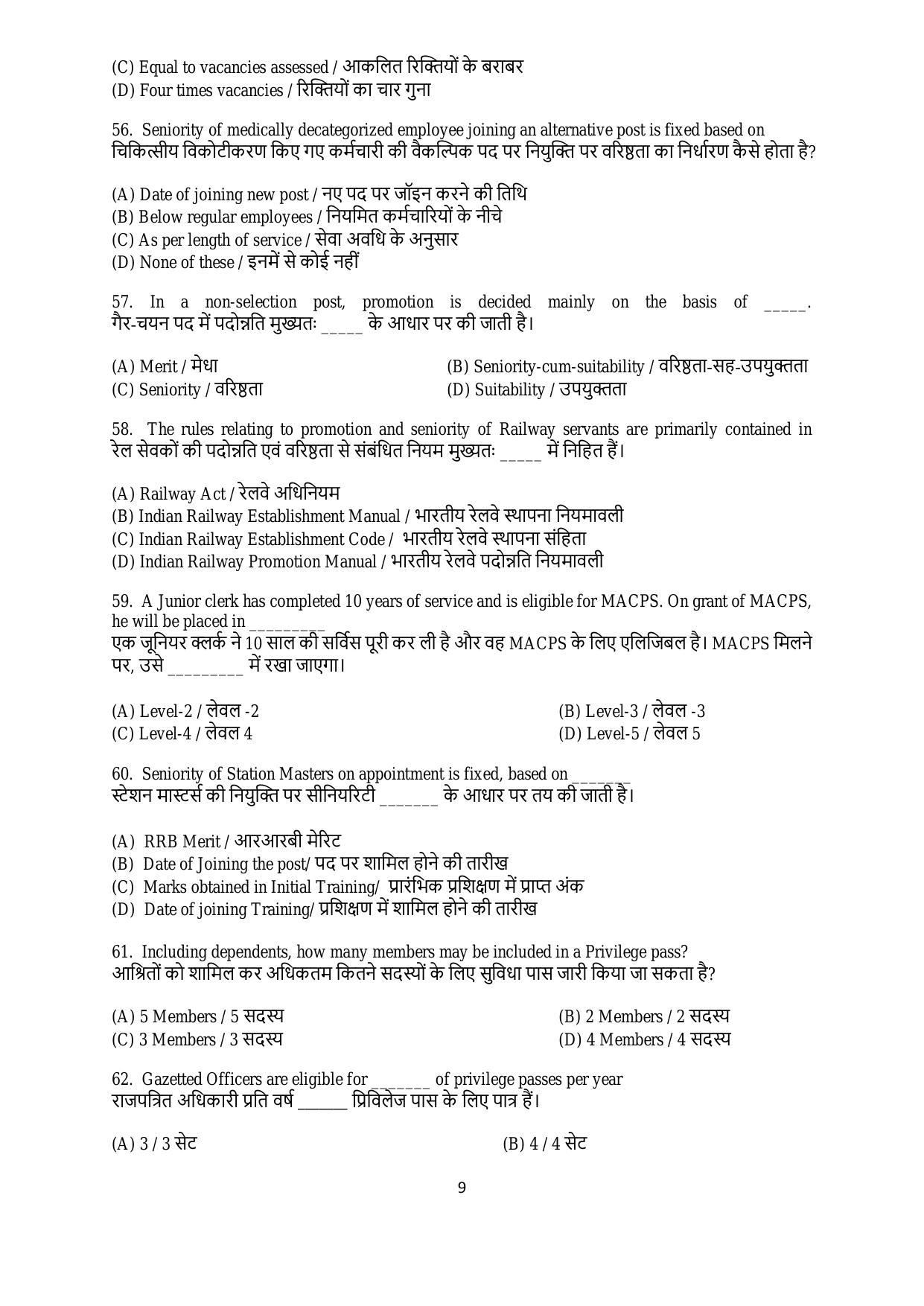 South Western Railway Senior Clerk Level 5 PWD Personnel (Shift-1) Question Paper - Page 9