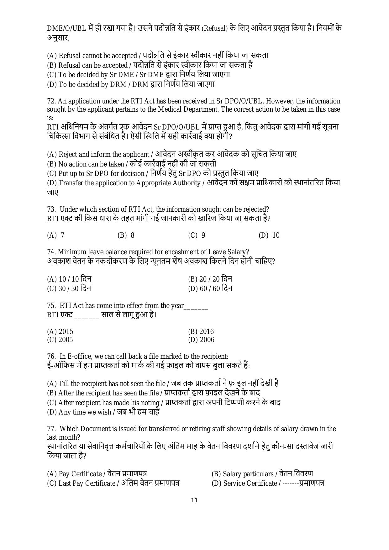 South Western Railway Senior Clerk Level 5 PWD Personnel (Shift-1) Question Paper - Page 11