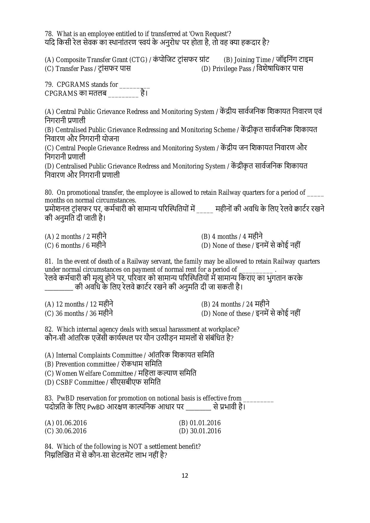 South Western Railway Senior Clerk Level 5 PWD Personnel (Shift-1) Question Paper - Page 12