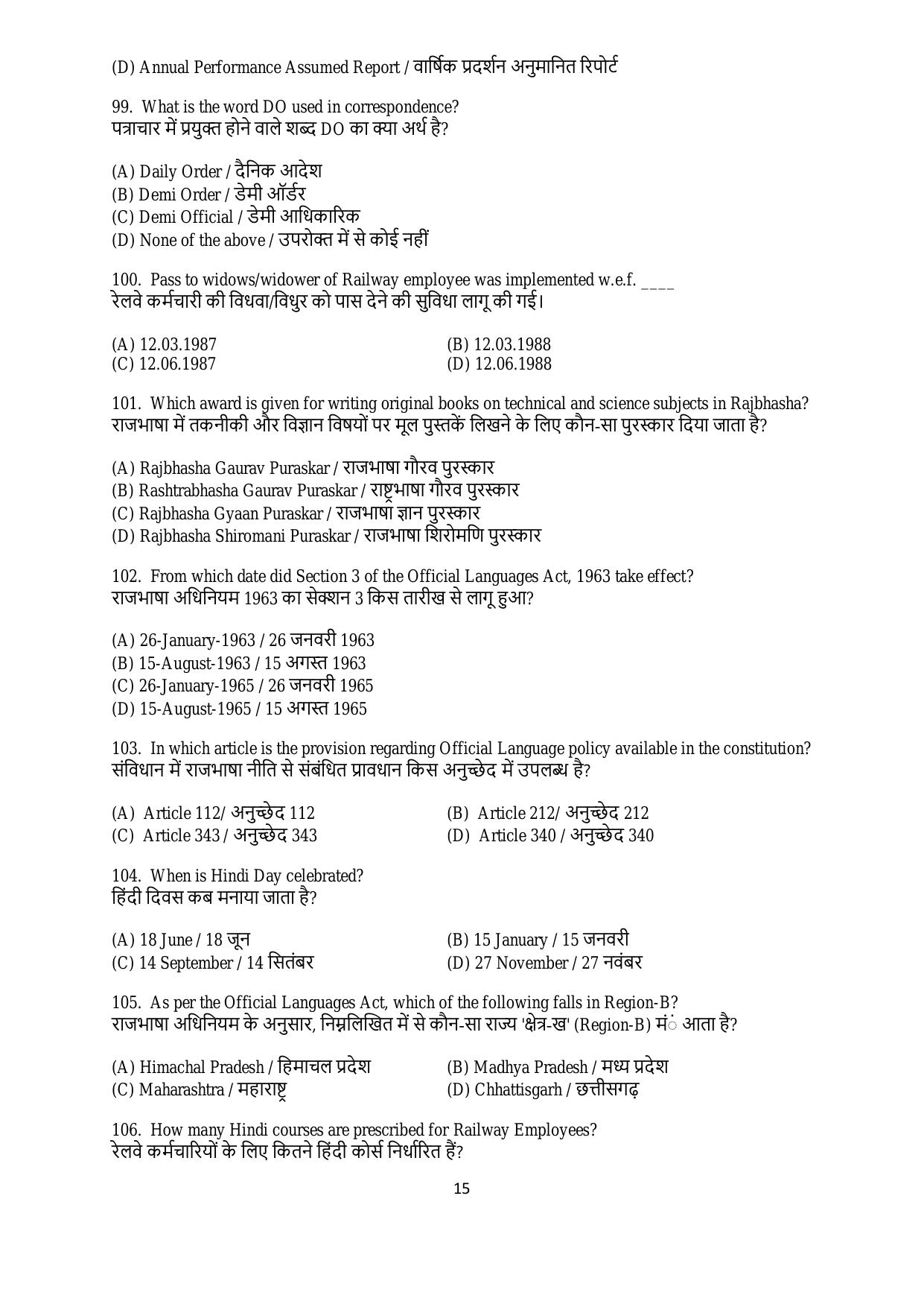 South Western Railway Senior Clerk Level 5 PWD Personnel (Shift-1) Question Paper - Page 15