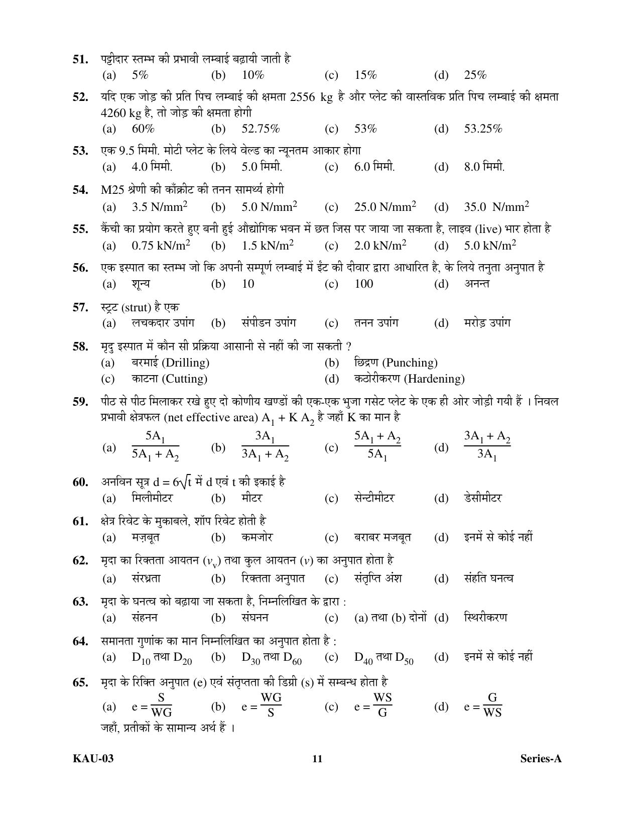 SEBI Officer Civil Engineering Previous Paper - Page 10