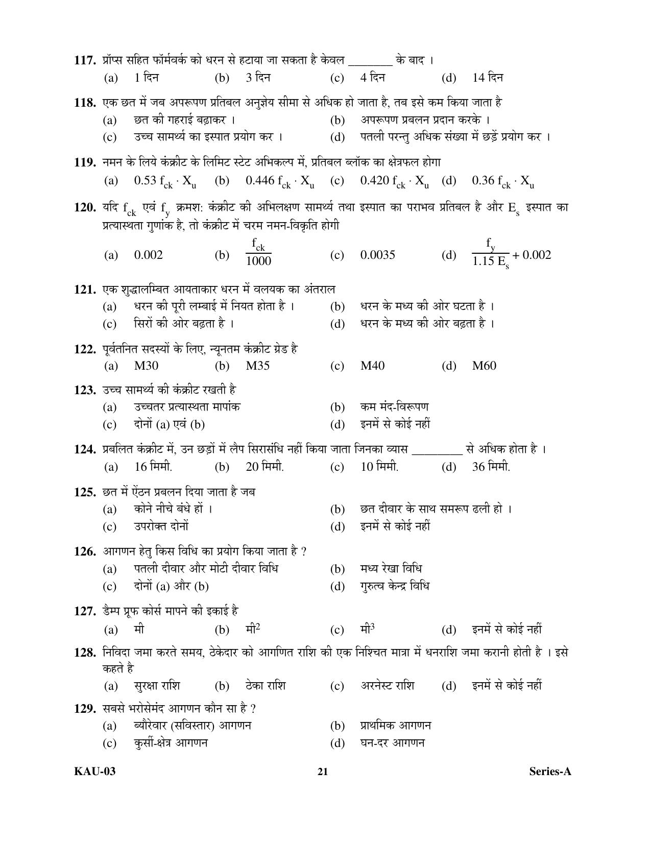SEBI Officer Civil Engineering Previous Paper - Page 20