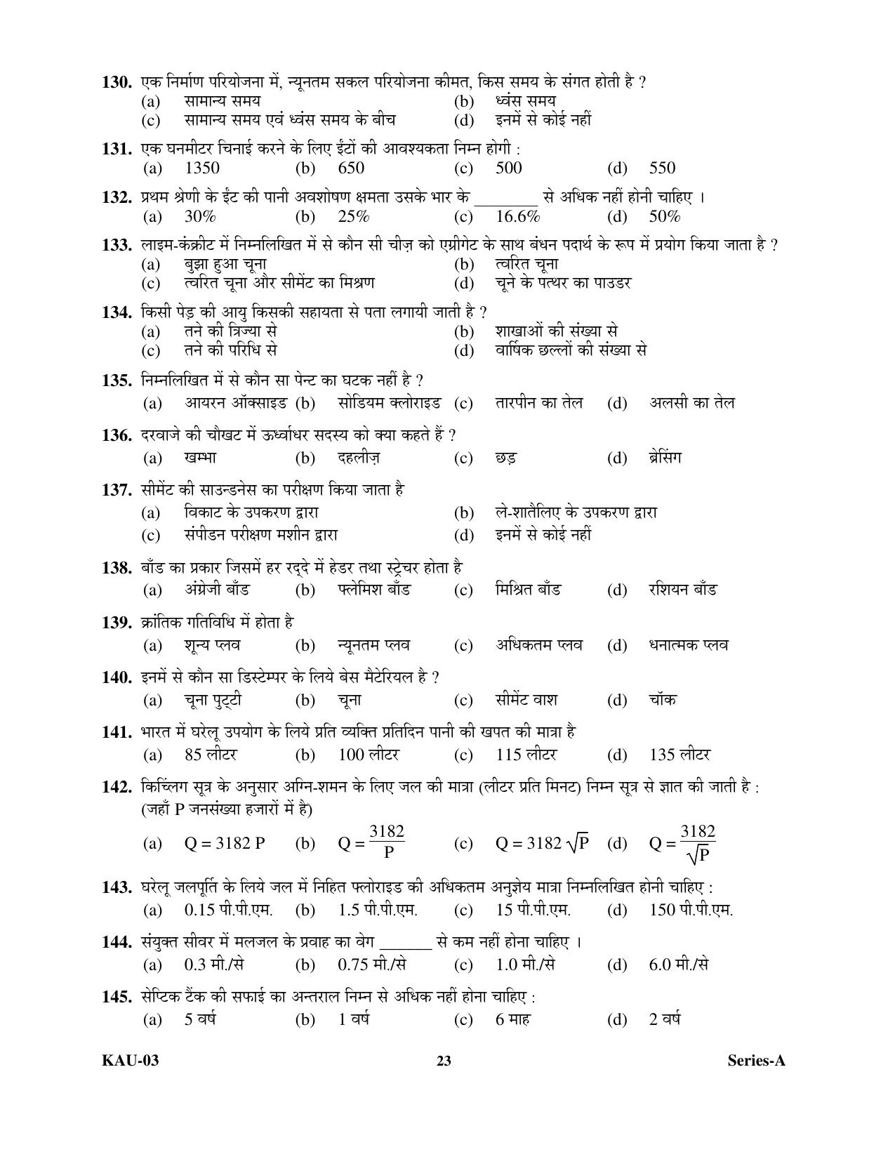 SEBI Officer Civil Engineering Previous Paper - Page 22