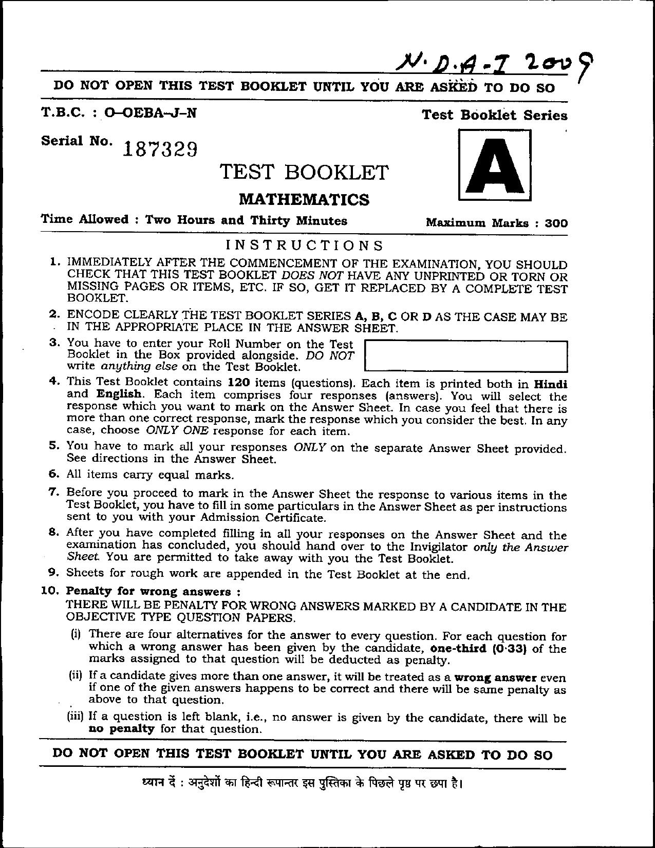 Odisha Junior Clerk Question Paper - General Mathematics - Page 1