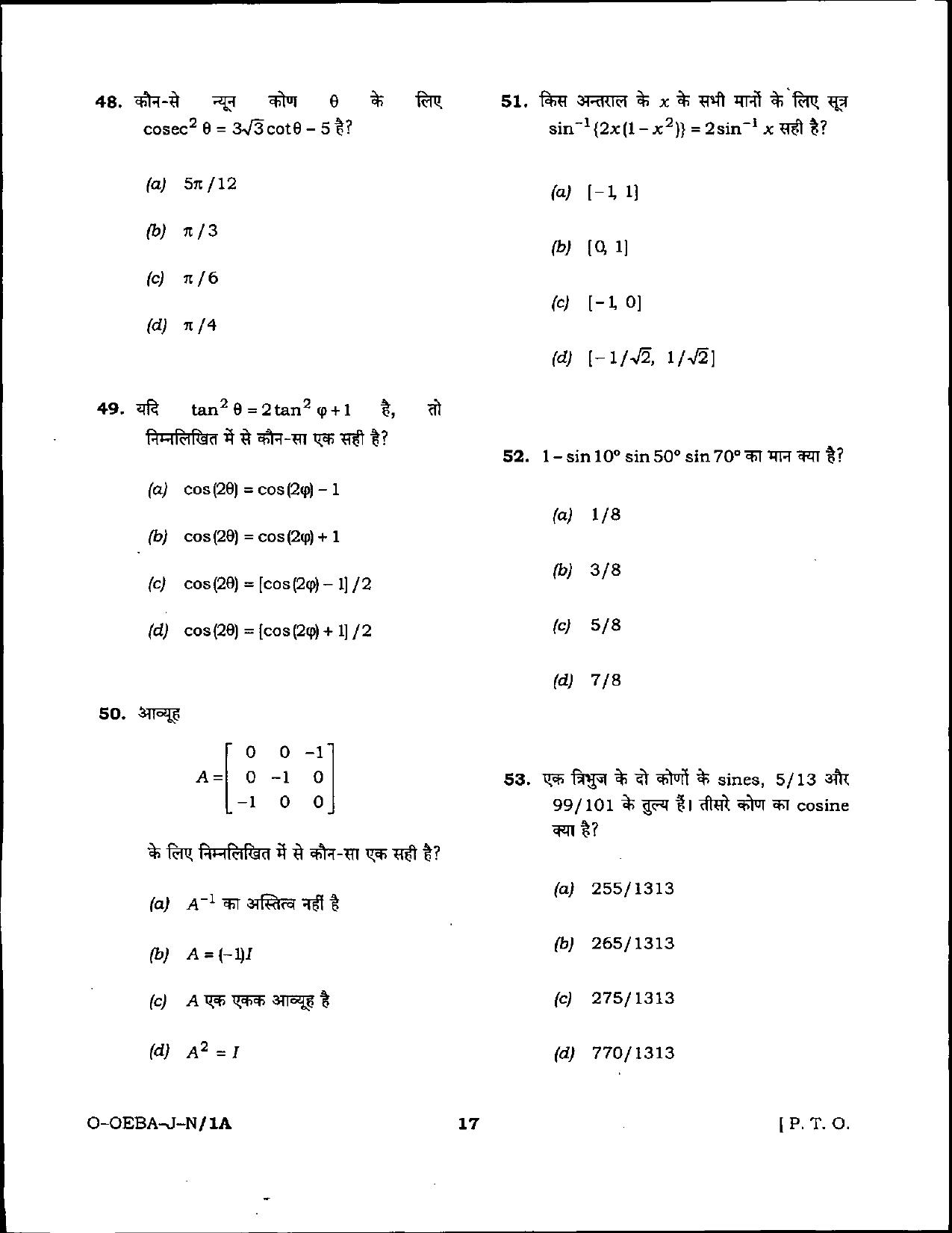 Odisha Junior Clerk Question Paper - General Mathematics - Page 17
