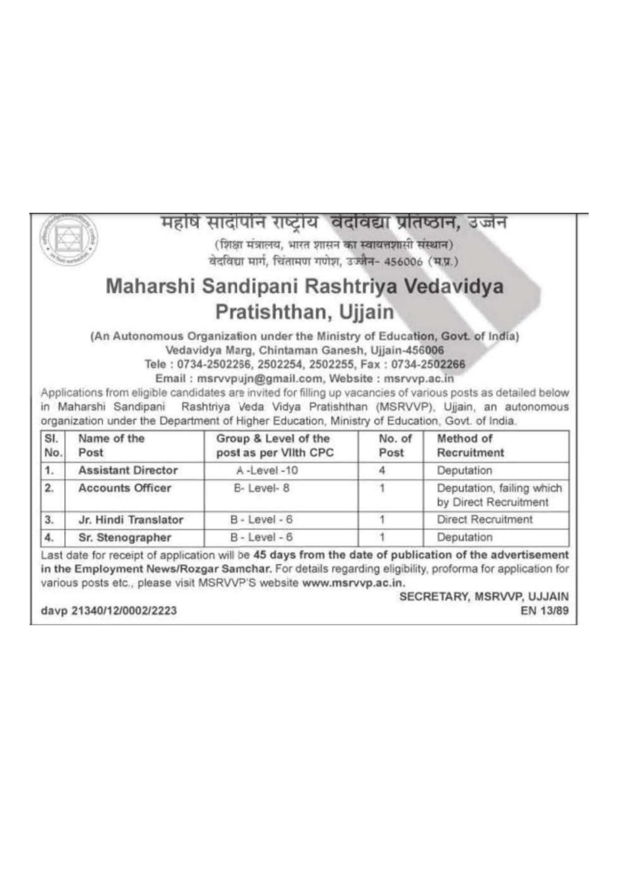 MSRVVP Invites Application for Stenographer, Accounts Officer and Various Posts Recruitment 2022 - Page 1