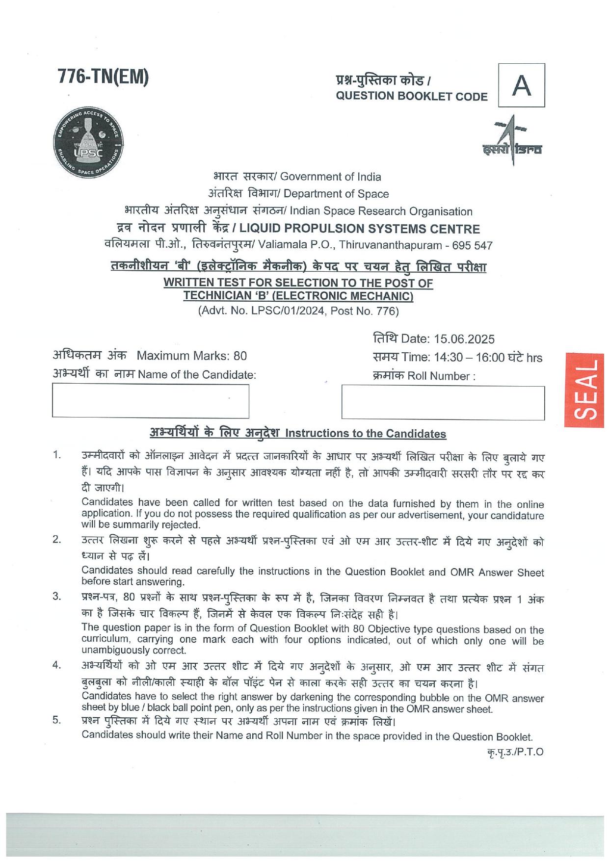 LPSC Technician B (Electronic Mechanic) 2025 Question Paper - Page 1