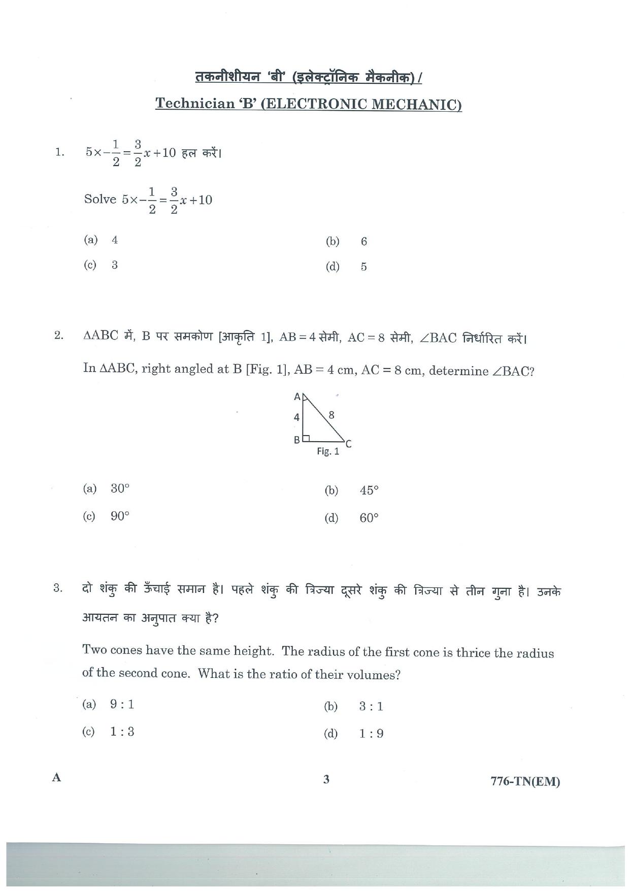 LPSC Technician B (Electronic Mechanic) 2025 Question Paper - Page 3