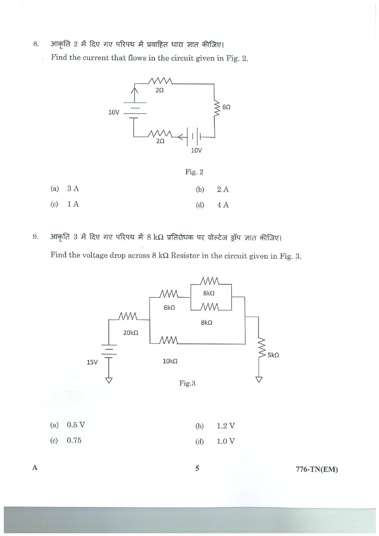 LPSC Technician B (Electronic Mechanic) 2025 Question Paper - Page 5