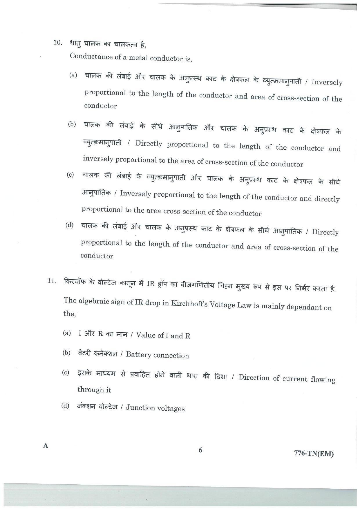 LPSC Technician B (Electronic Mechanic) 2025 Question Paper - Page 6