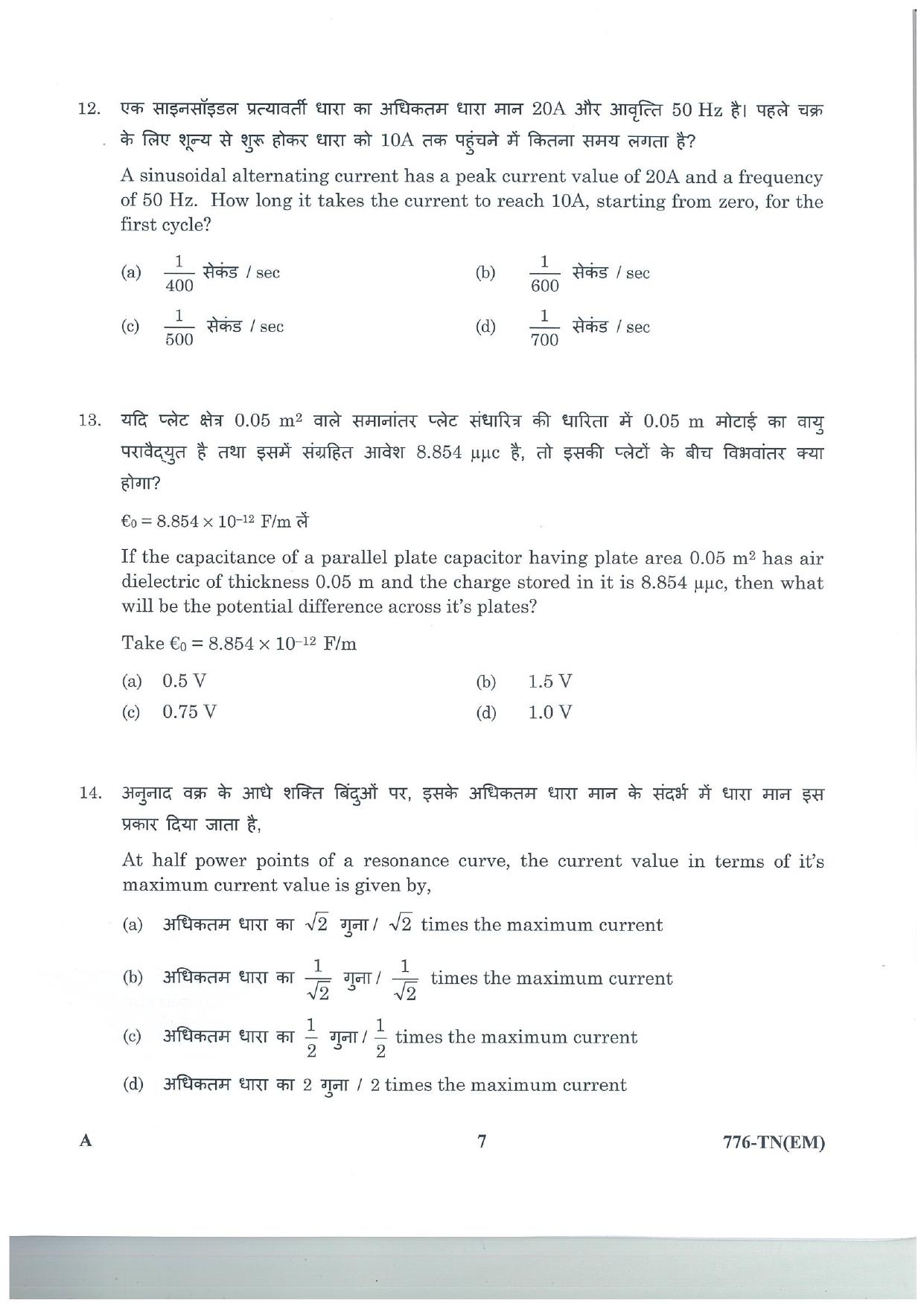 LPSC Technician B (Electronic Mechanic) 2025 Question Paper - Page 7