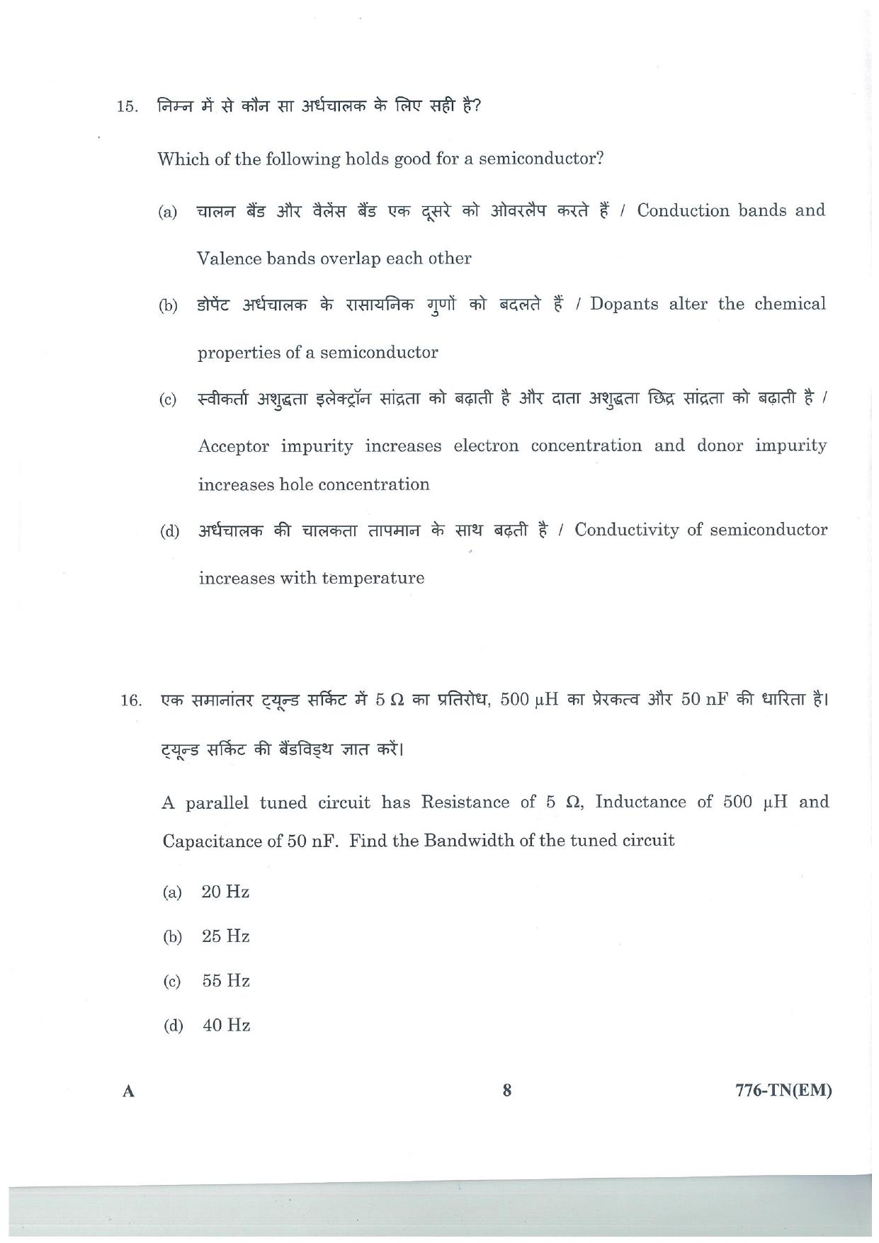 LPSC Technician B (Electronic Mechanic) 2025 Question Paper - Page 8
