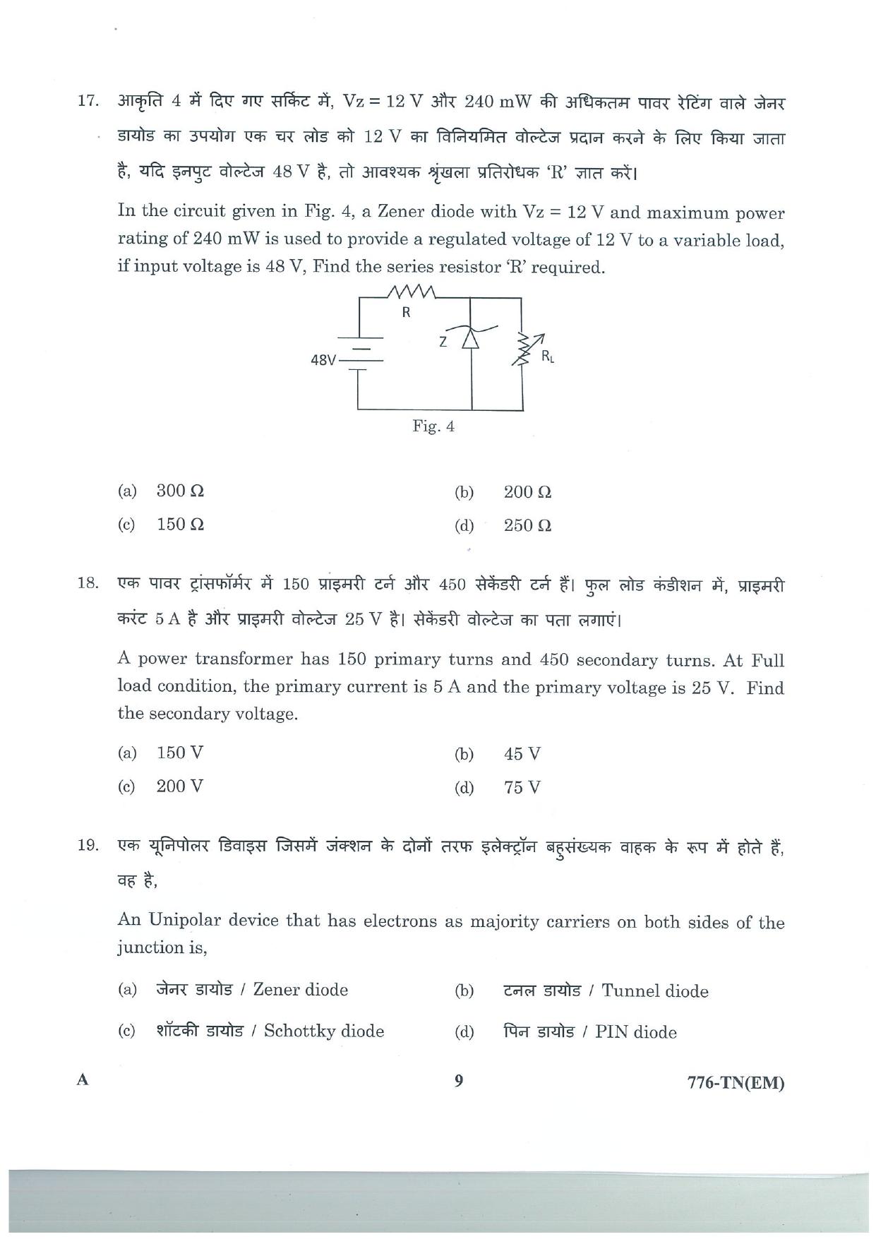 LPSC Technician B (Electronic Mechanic) 2025 Question Paper - Page 9