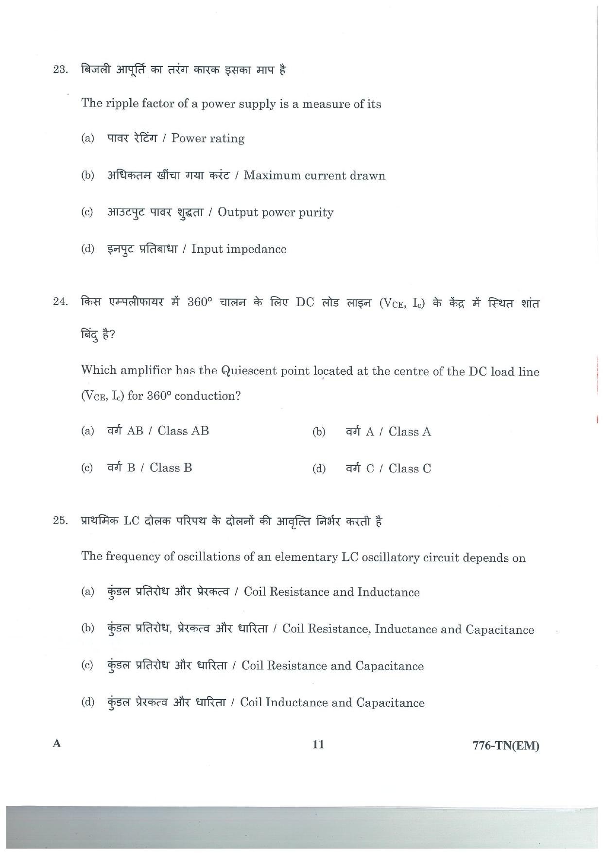 LPSC Technician B (Electronic Mechanic) 2025 Question Paper - Page 11