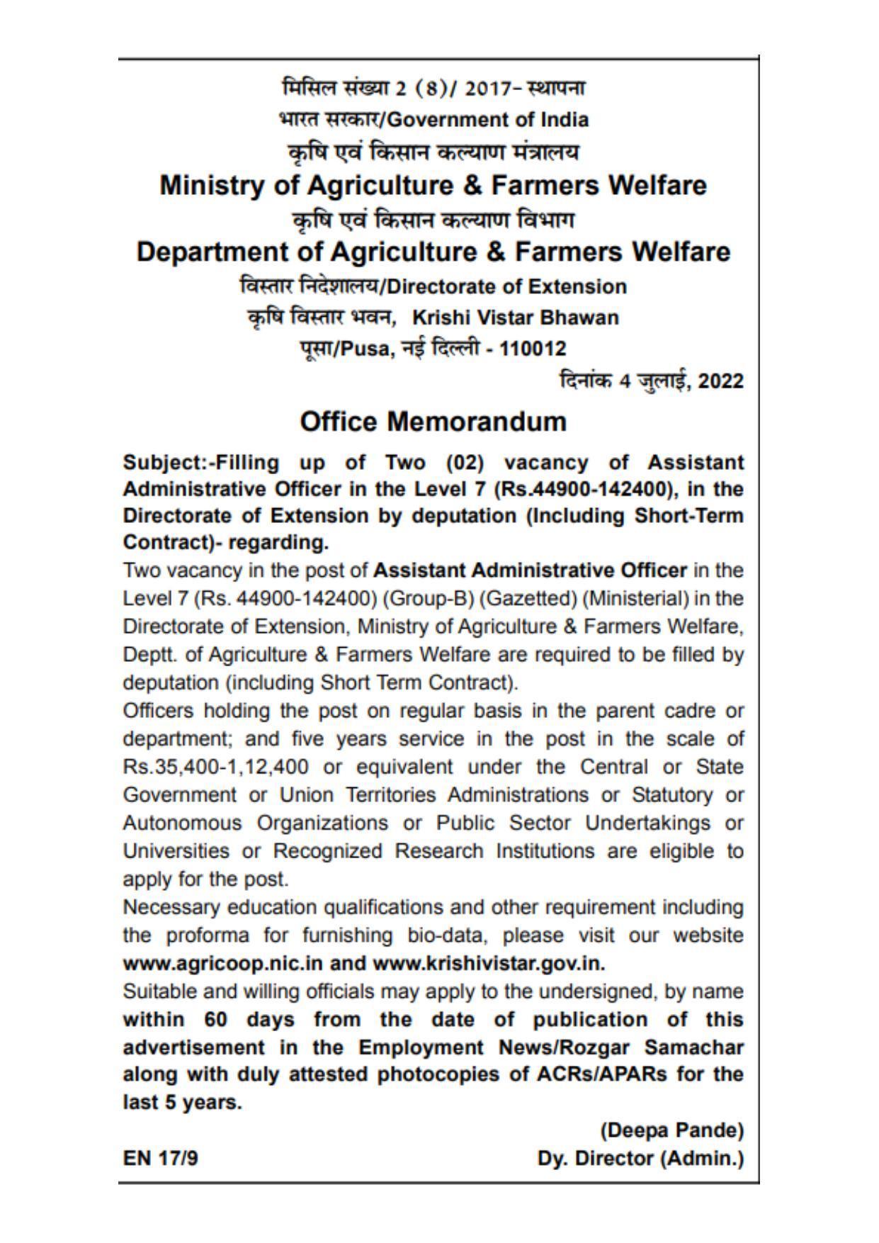 Ministry of Agriculture Invites Application for Assistant Administrative Officer Recruitment 2022 - Page 1