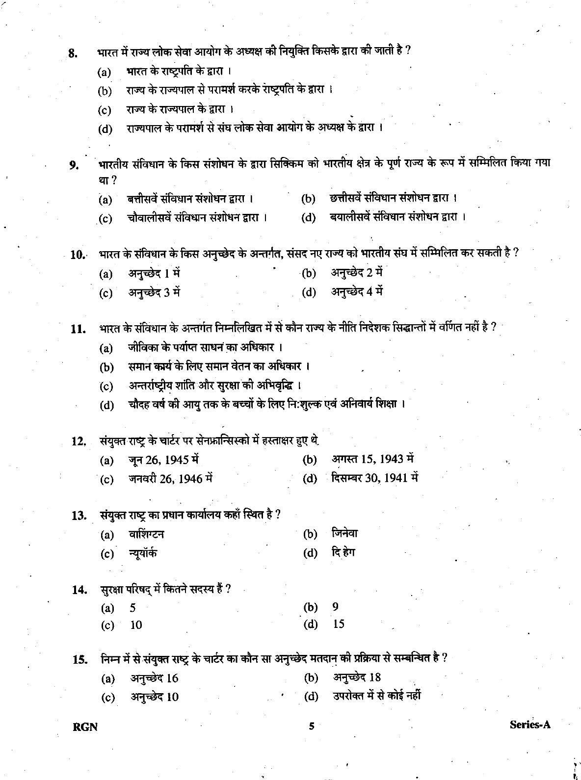 Uttarakhand Judicial Service Civil Judge (Junior Division) Exam-2009 Pre Examination  - Page 5