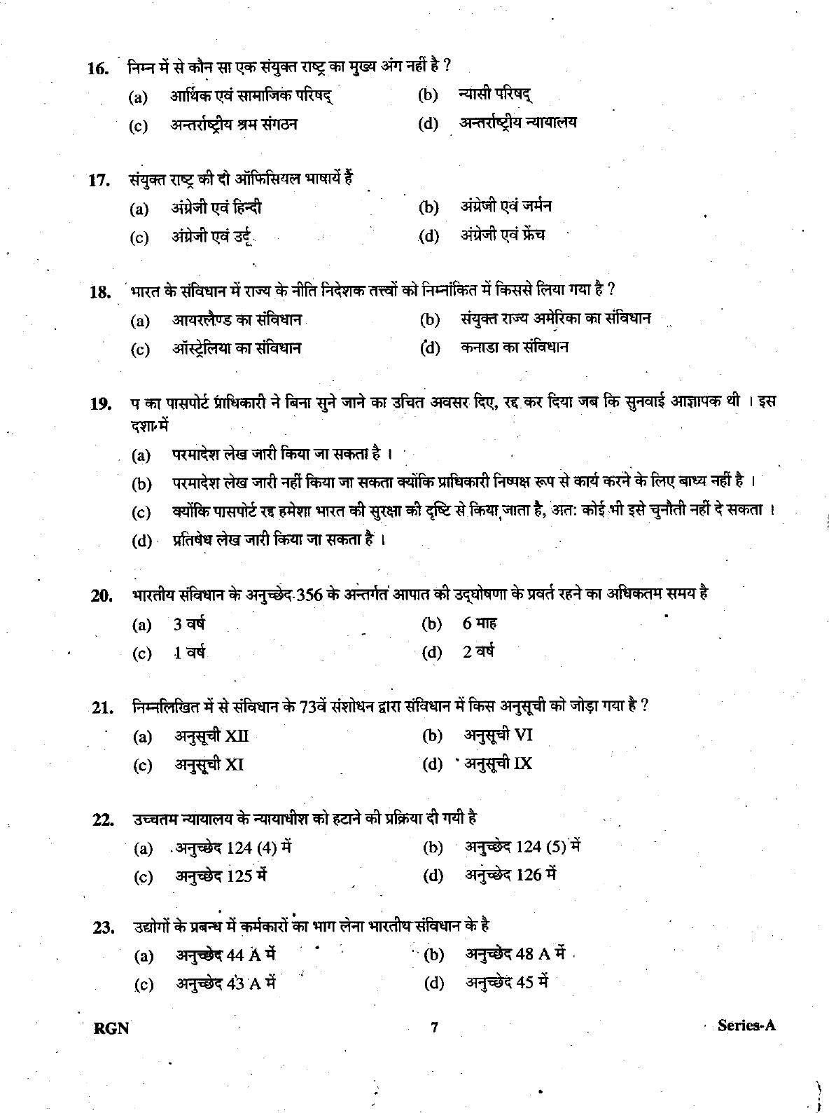 Uttarakhand Judicial Service Civil Judge (Junior Division) Exam-2009 Pre Examination  - Page 7