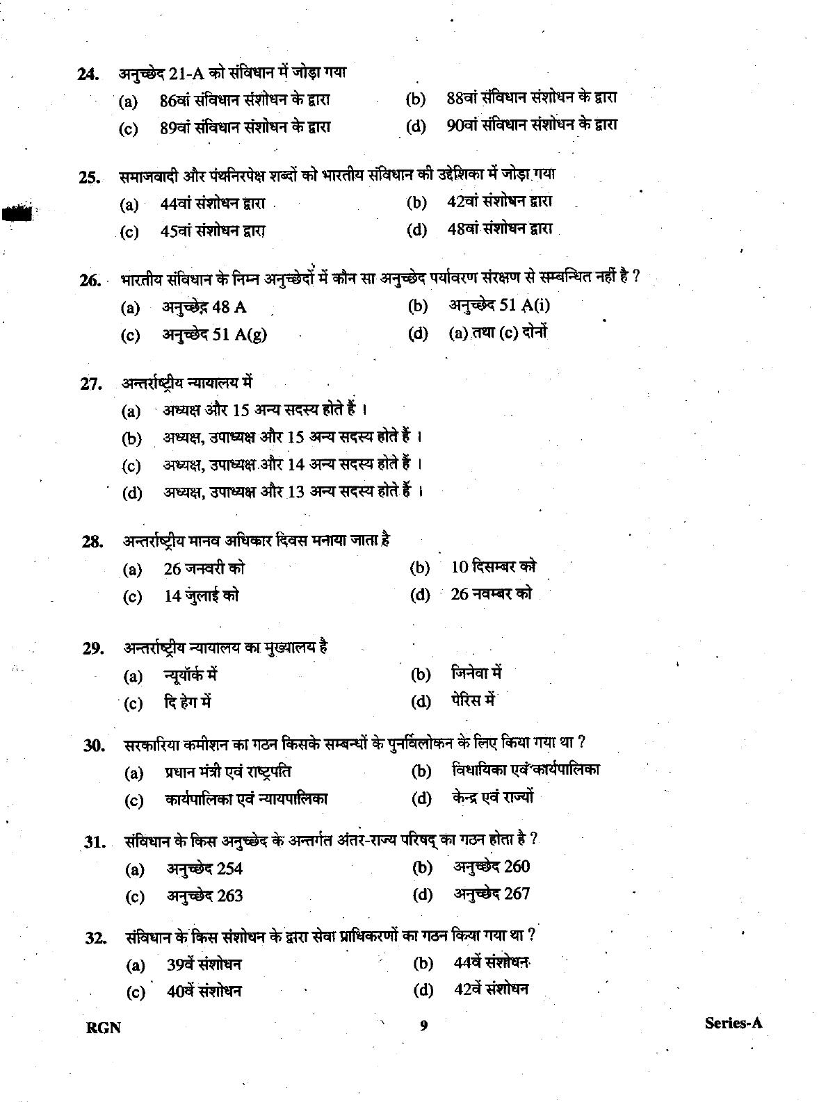 Uttarakhand Judicial Service Civil Judge (Junior Division) Exam-2009 Pre Examination  - Page 9
