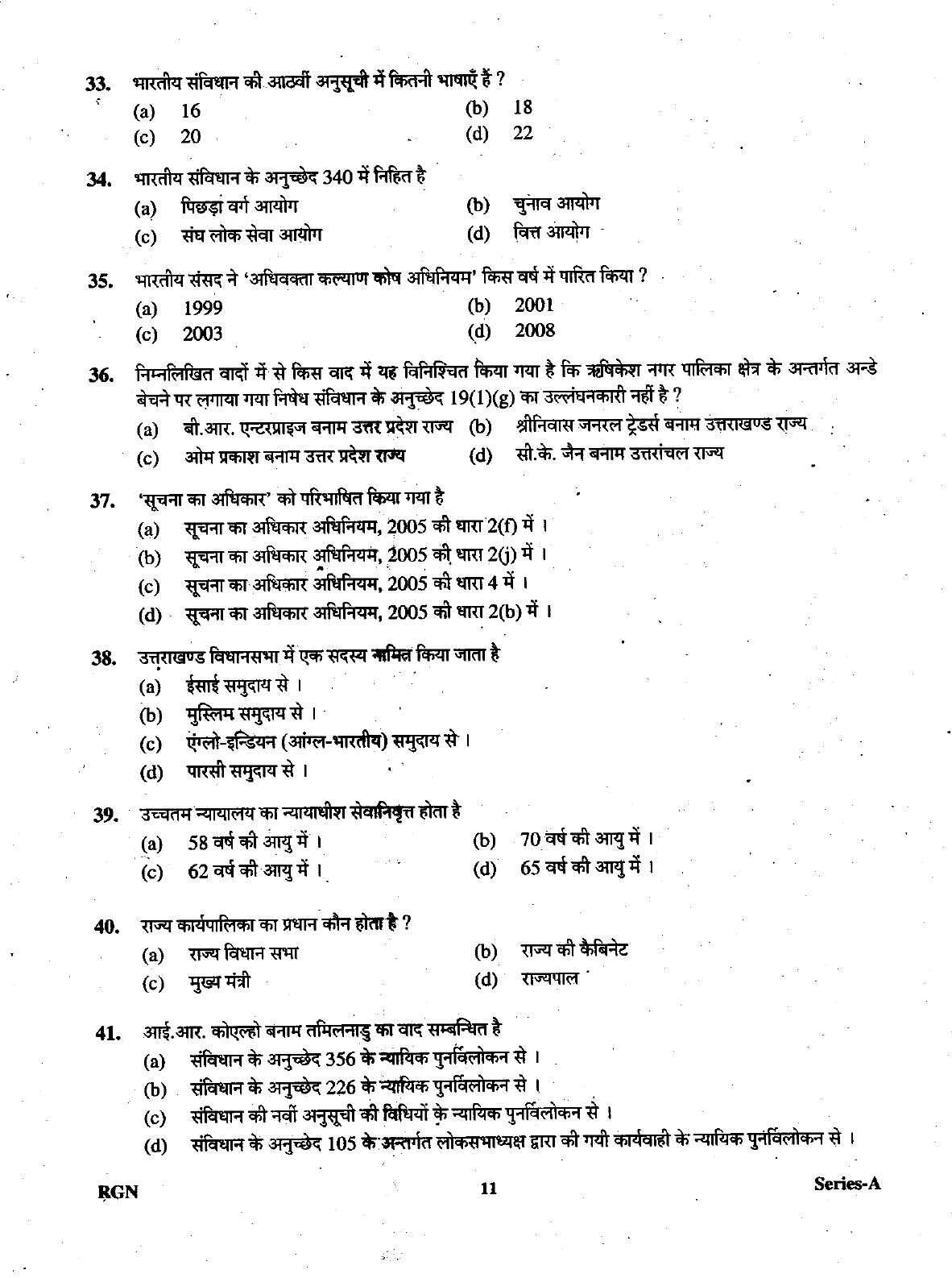 Uttarakhand Judicial Service Civil Judge (Junior Division) Exam-2009 Pre Examination  - Page 11