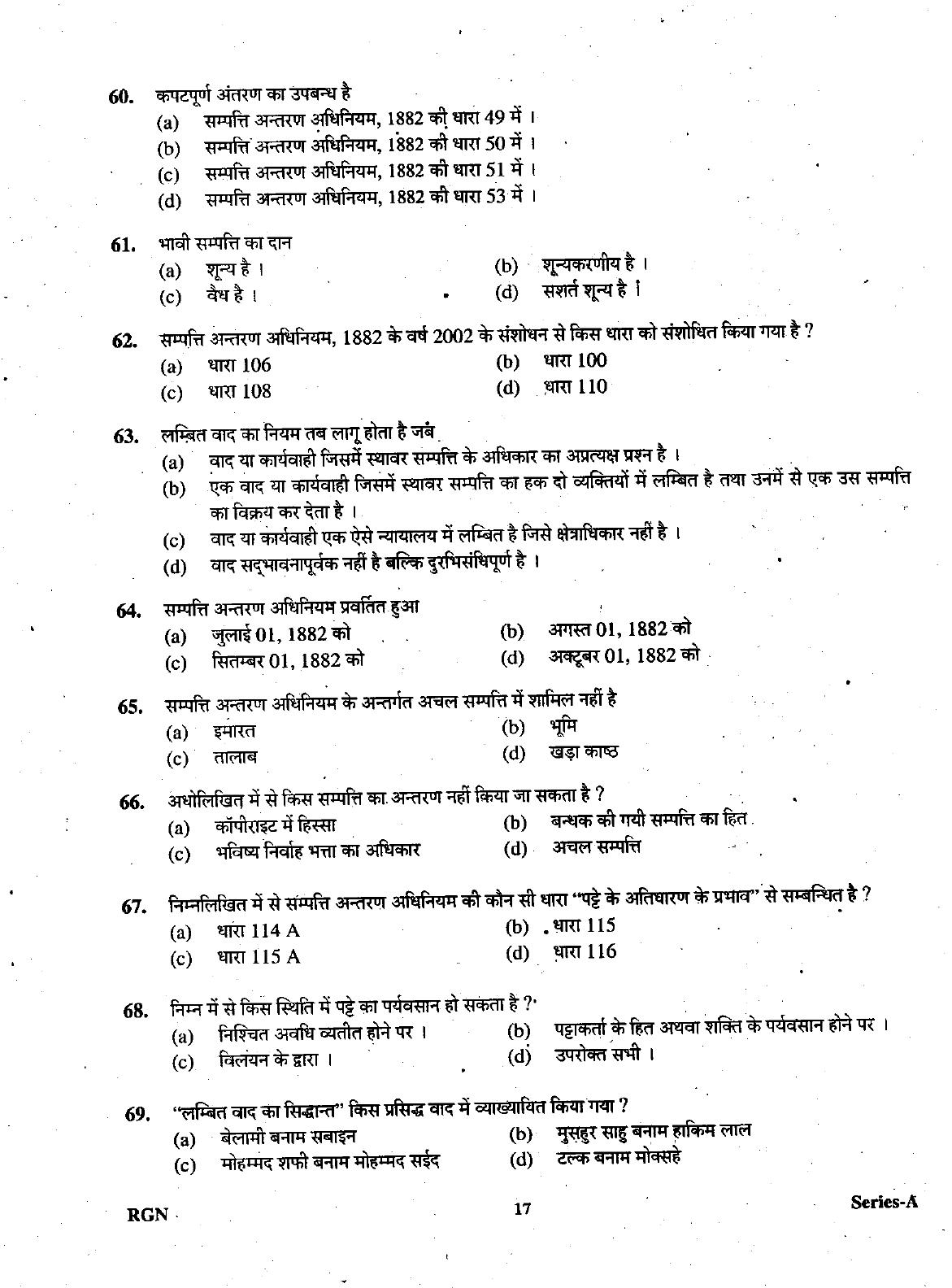 Uttarakhand Judicial Service Civil Judge (Junior Division) Exam-2009 Pre Examination  - Page 17