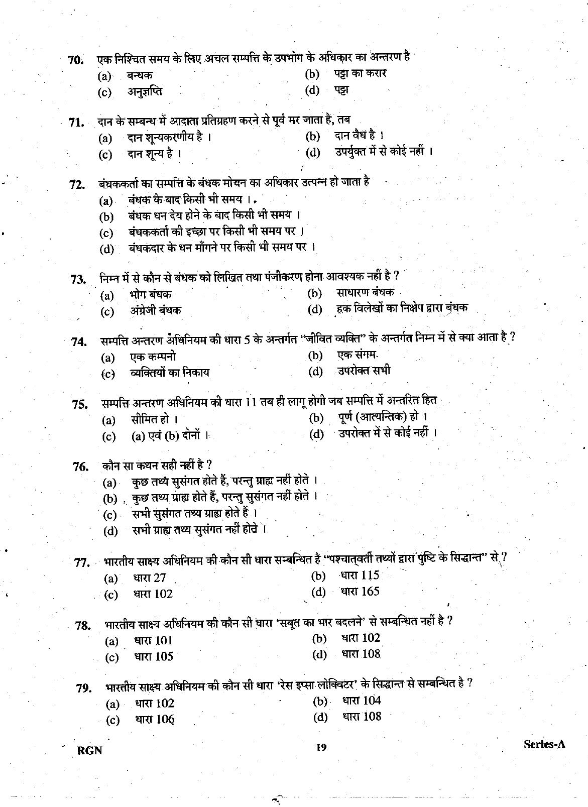 Uttarakhand Judicial Service Civil Judge (Junior Division) Exam-2009 Pre Examination  - Page 19