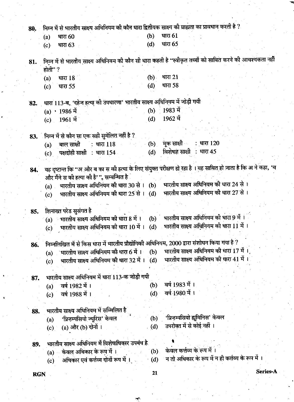 Uttarakhand Judicial Service Civil Judge (Junior Division) Exam-2009 Pre Examination  - Page 21