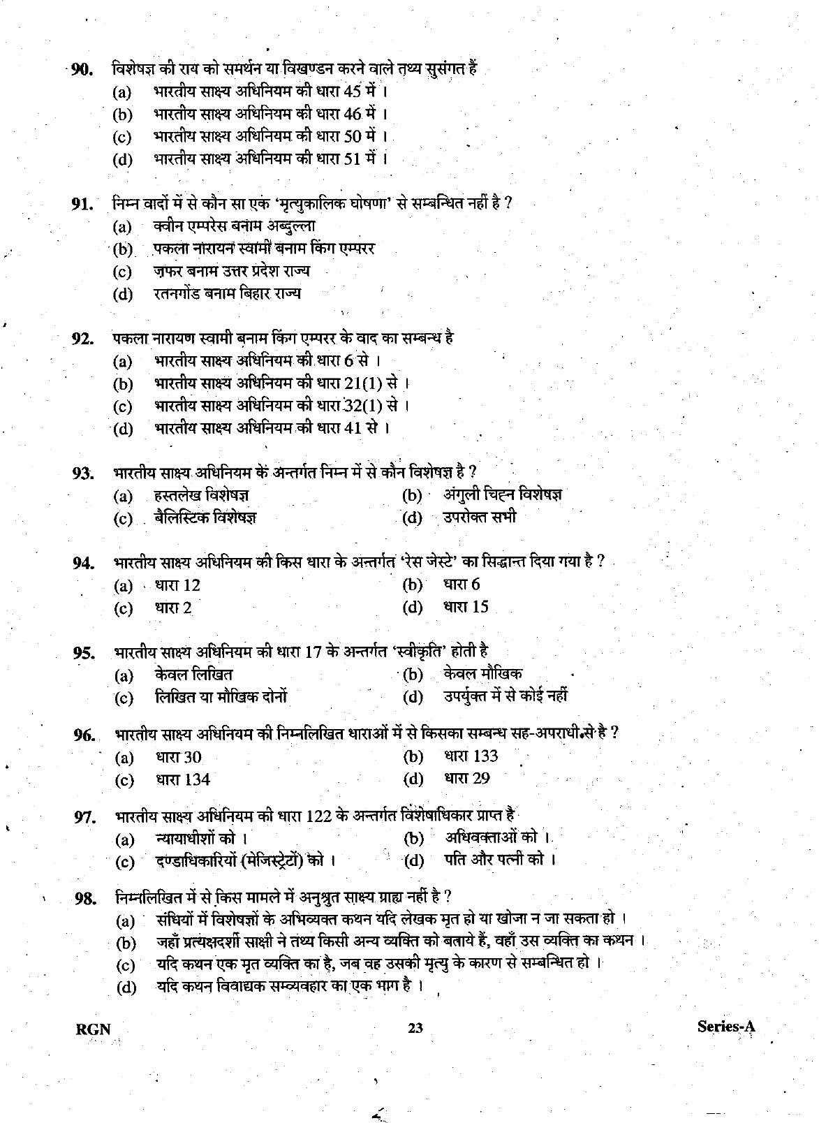 Uttarakhand Judicial Service Civil Judge (Junior Division) Exam-2009 Pre Examination  - Page 23
