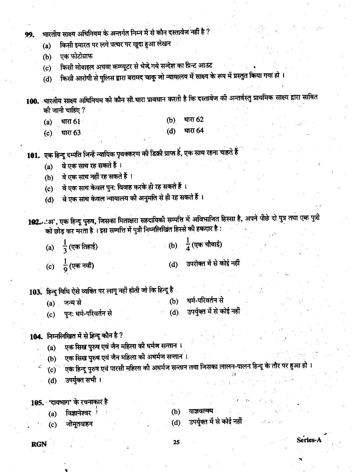 Uttarakhand Judicial Service Civil Judge (Junior Division) Exam-2009 Pre Examination  - Page 25
