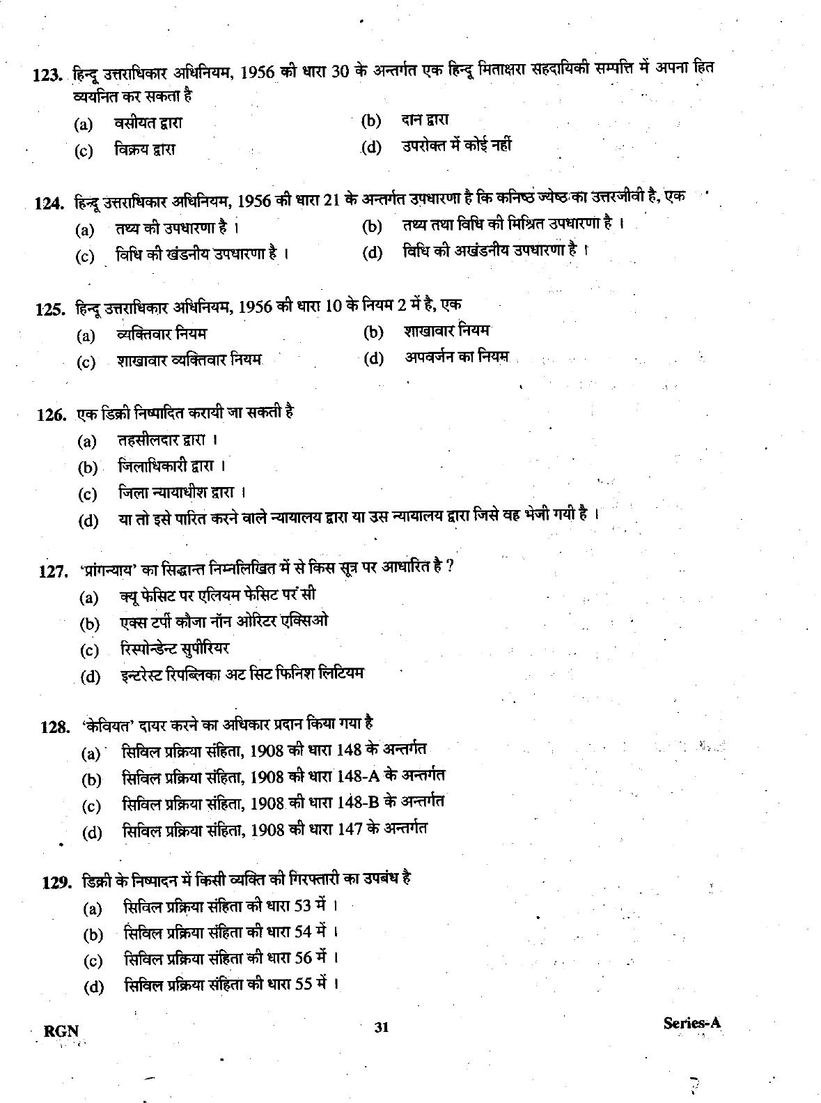 Uttarakhand Judicial Service Civil Judge (Junior Division) Exam-2009 Pre Examination  - Page 31