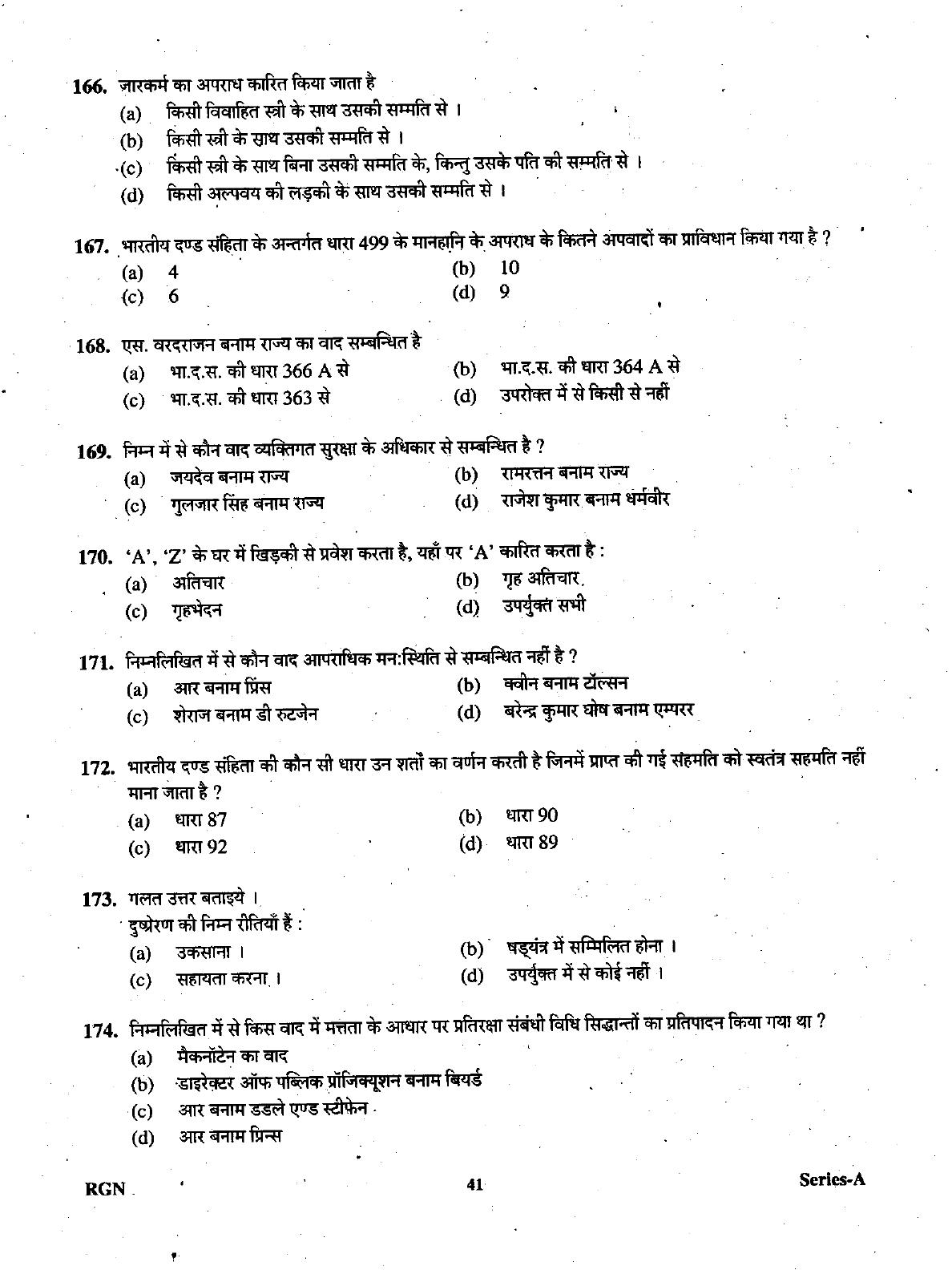 Uttarakhand Judicial Service Civil Judge (Junior Division) Exam-2009 Pre Examination  - Page 41